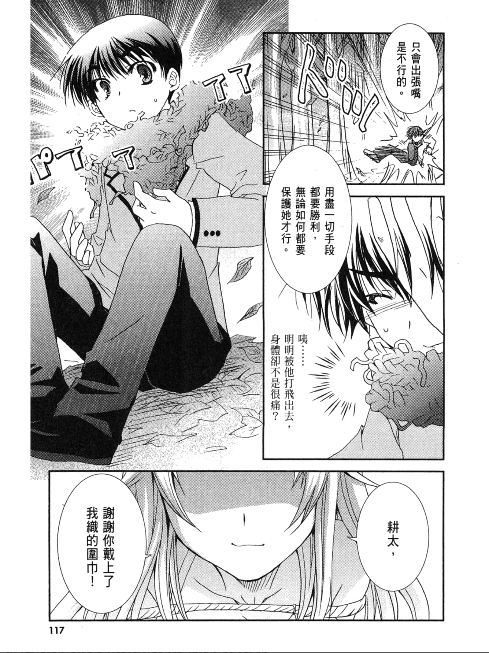 Page 118