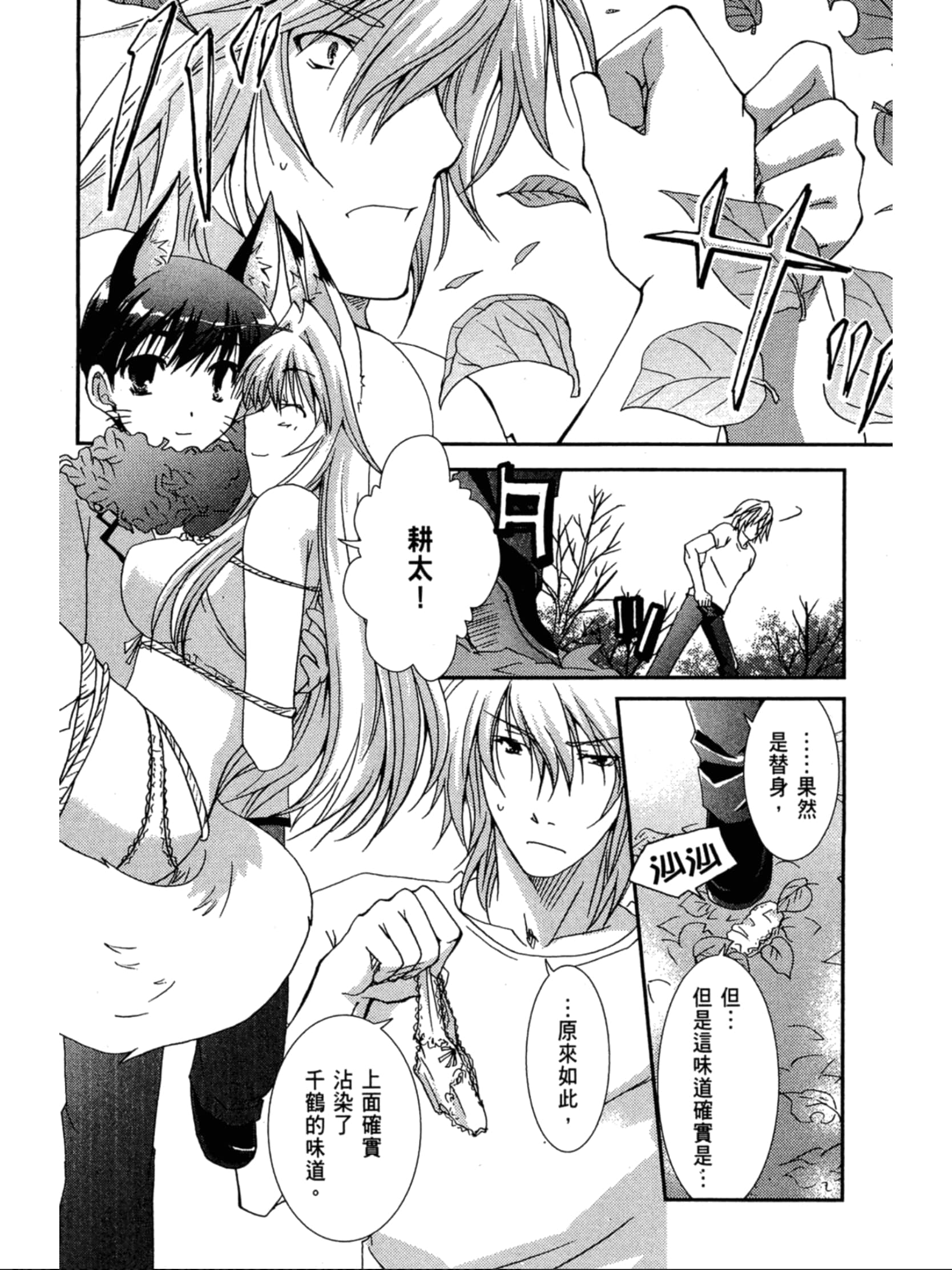 Page 123