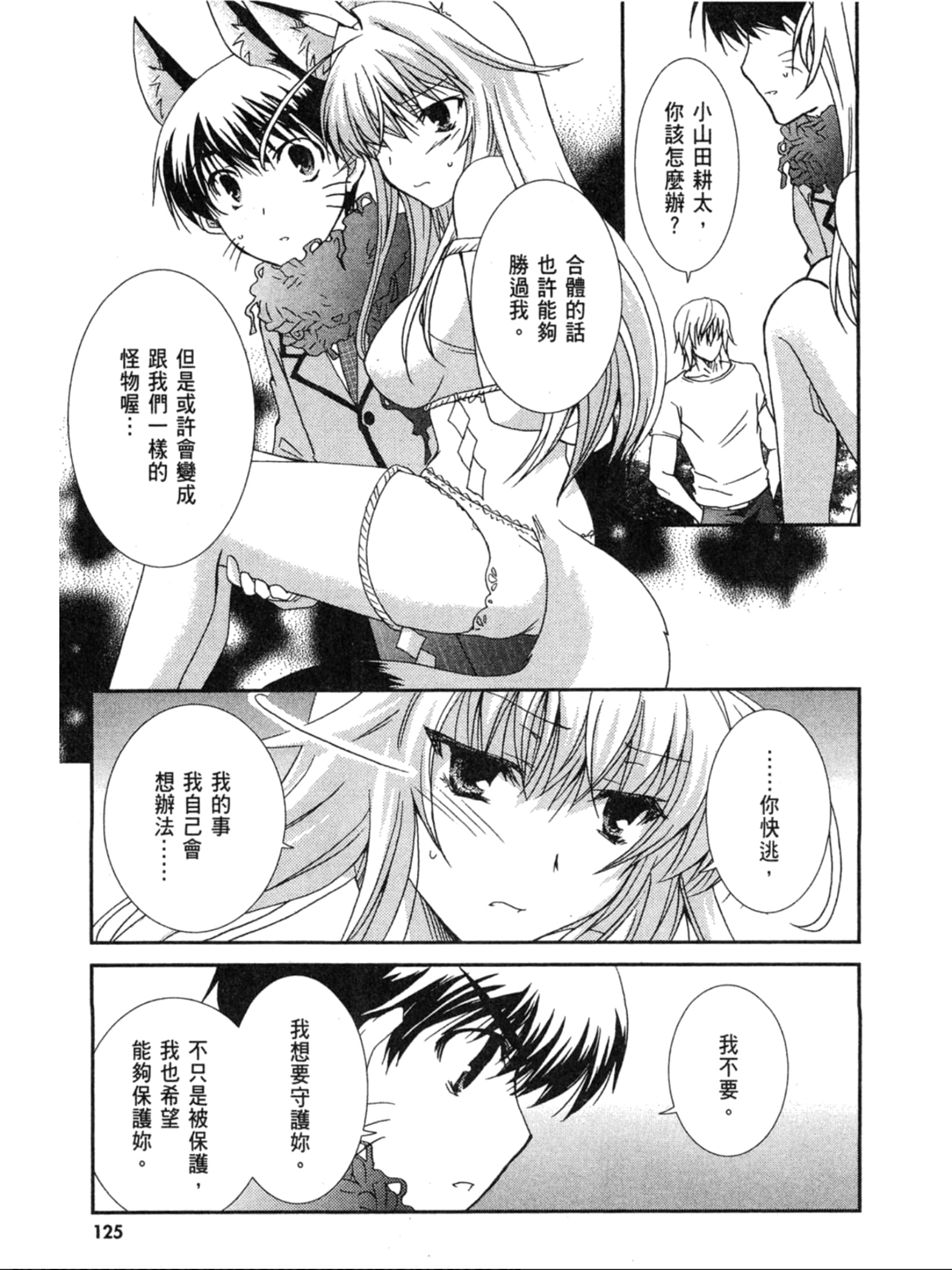 Page 126