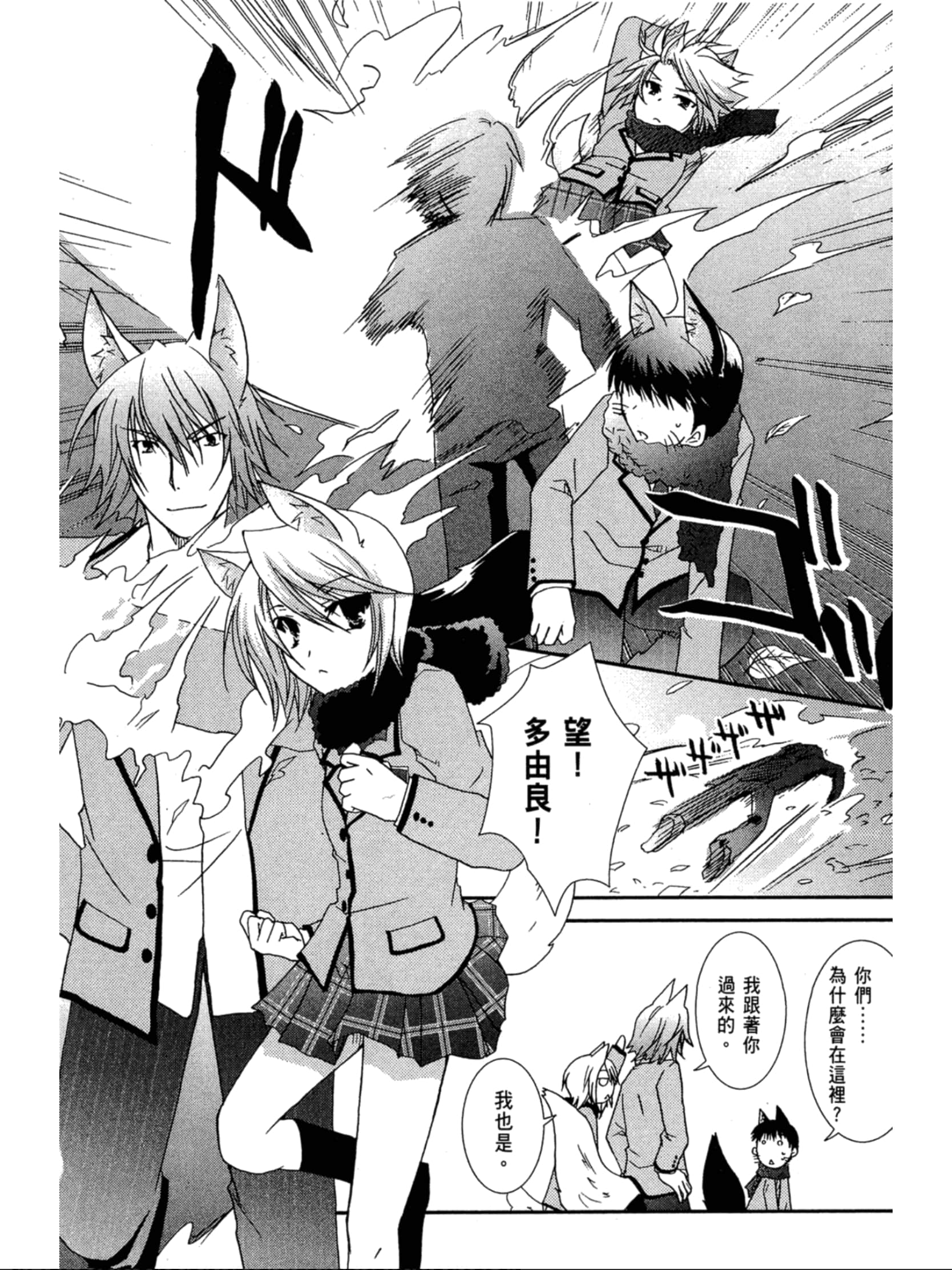 Page 131