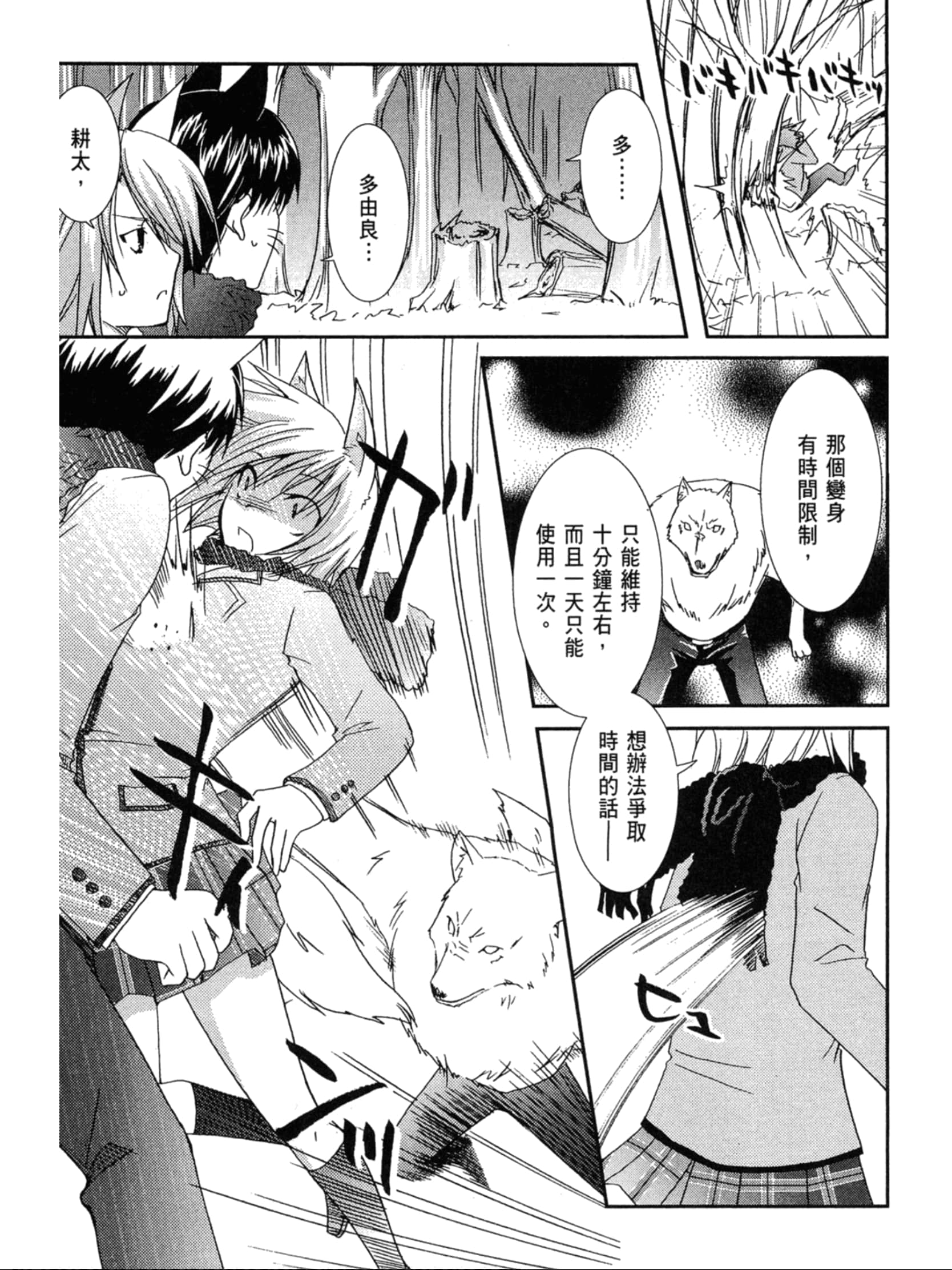 Page 136