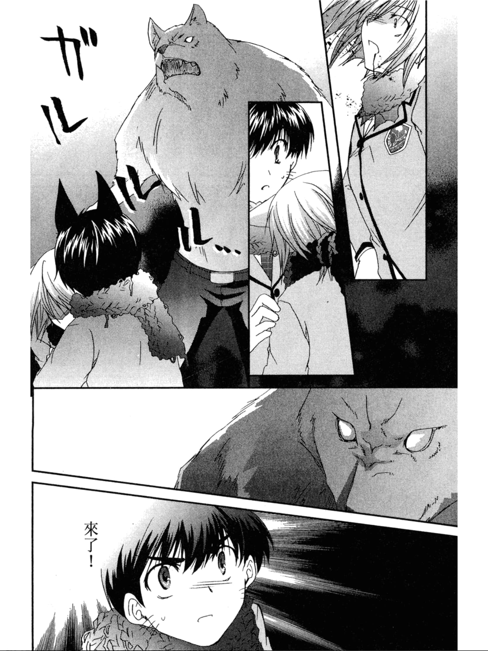 Page 137