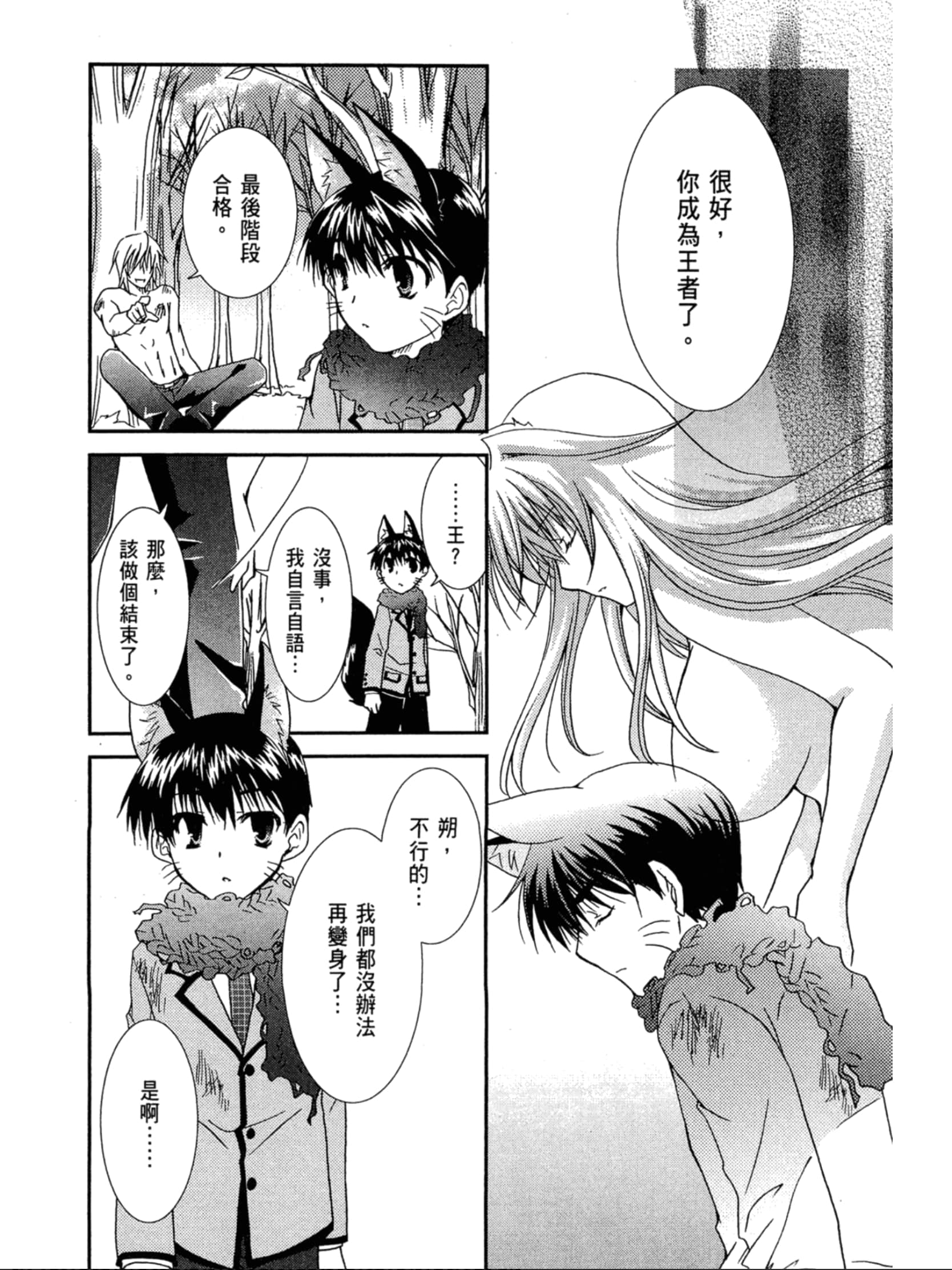 Page 147