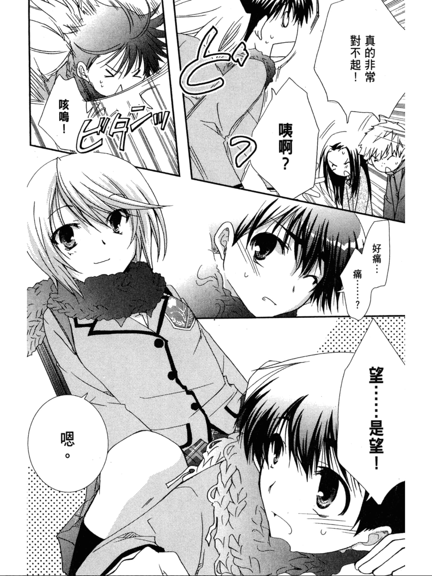 Page 153