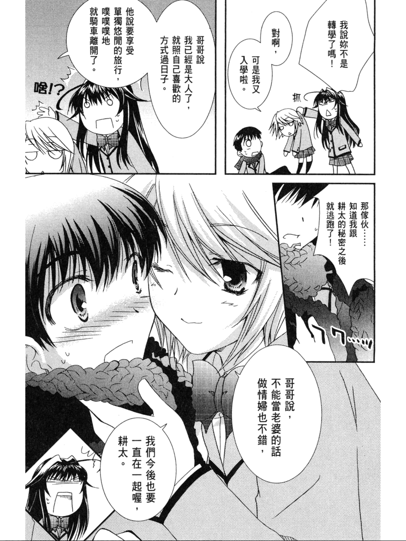 Page 154