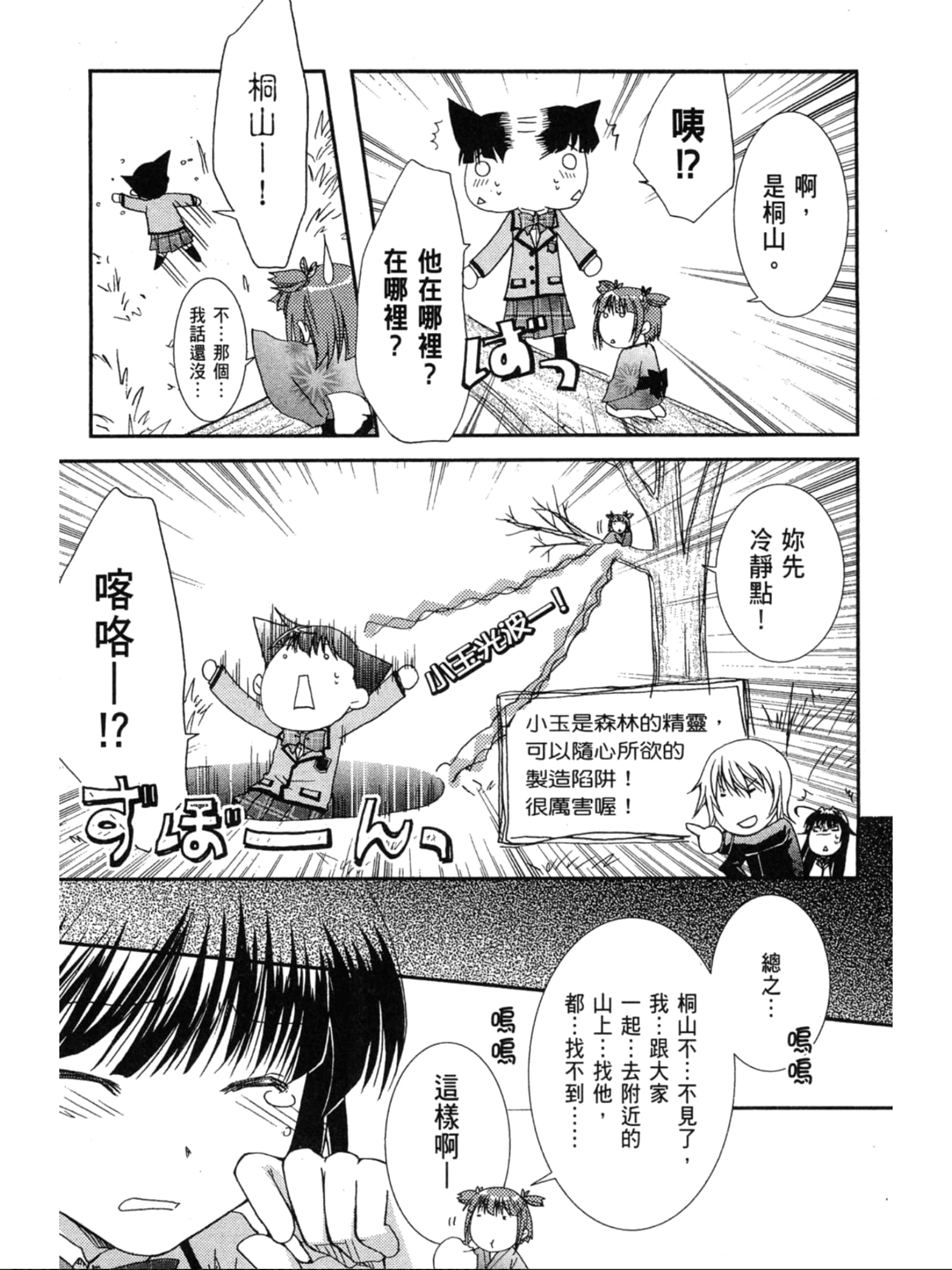 Page 160