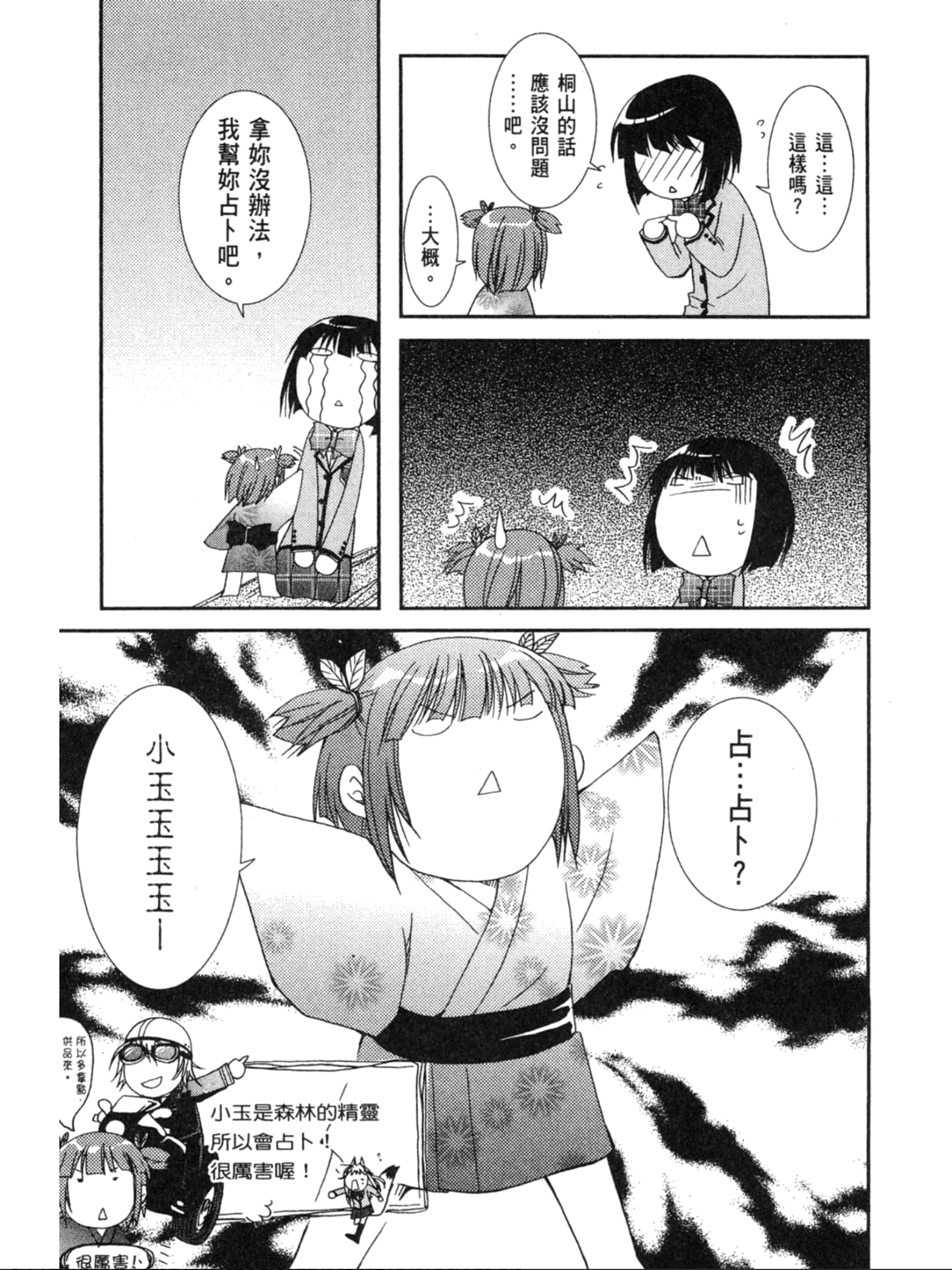 Page 162