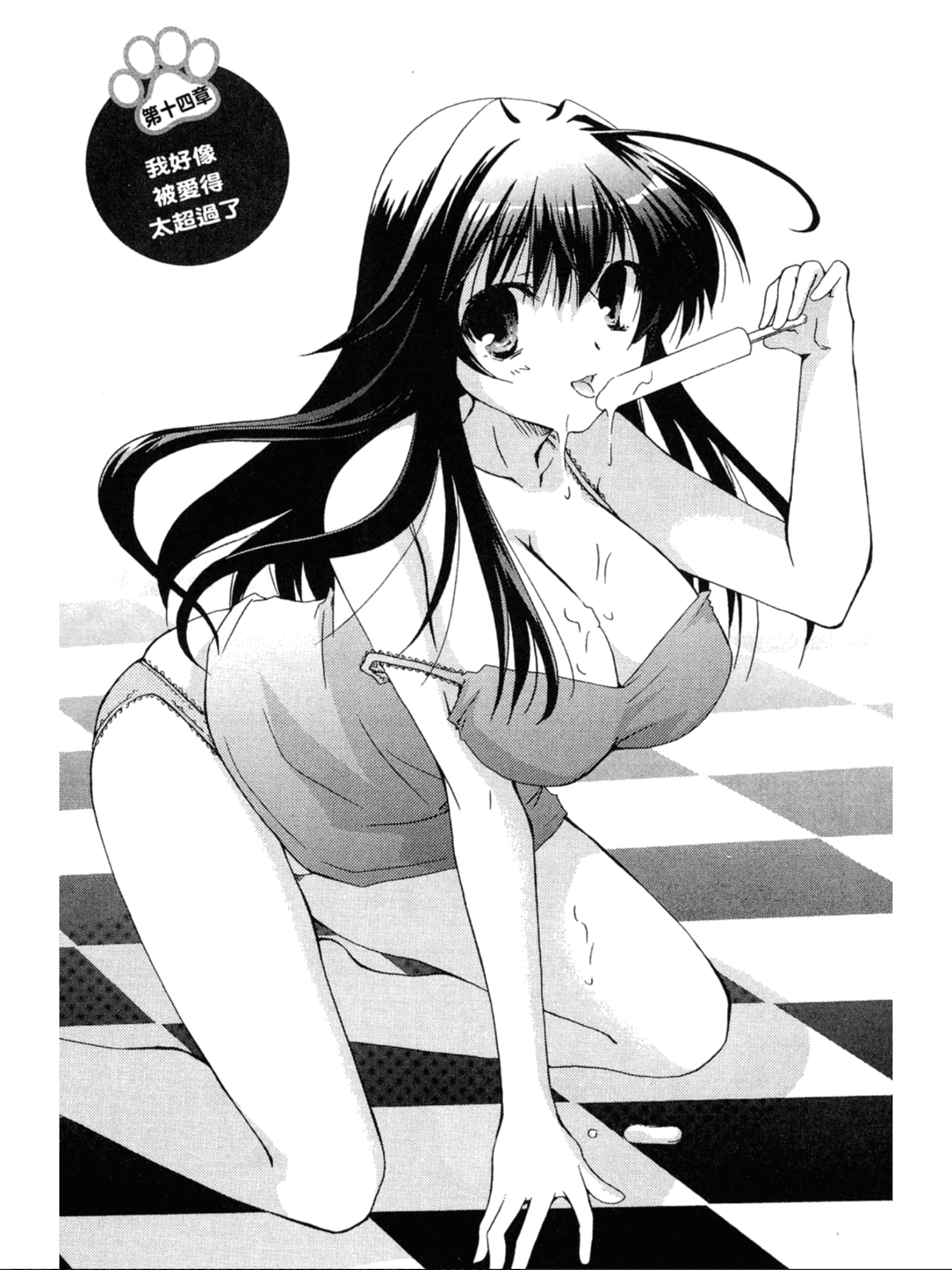Page 100