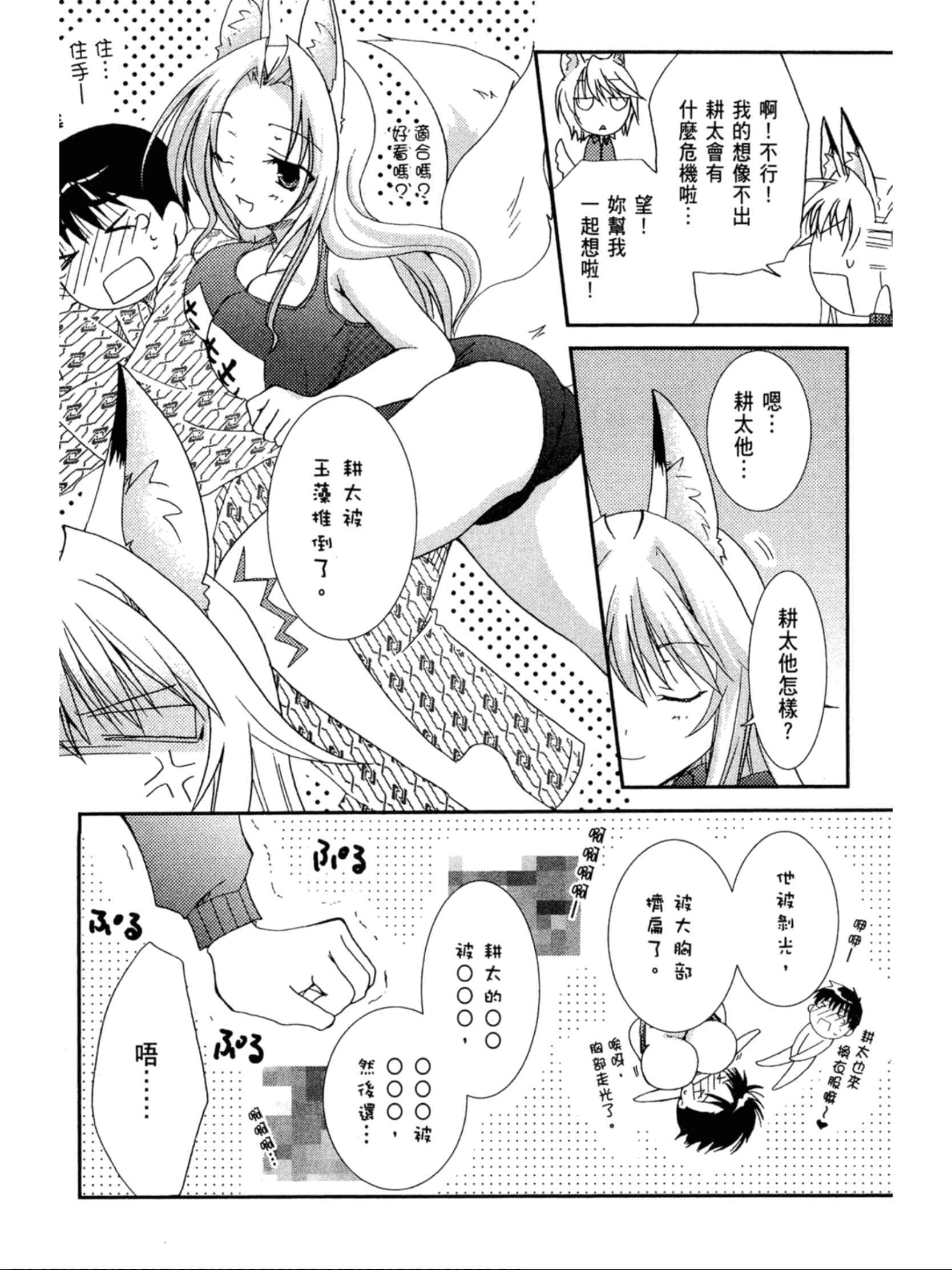 Page 141