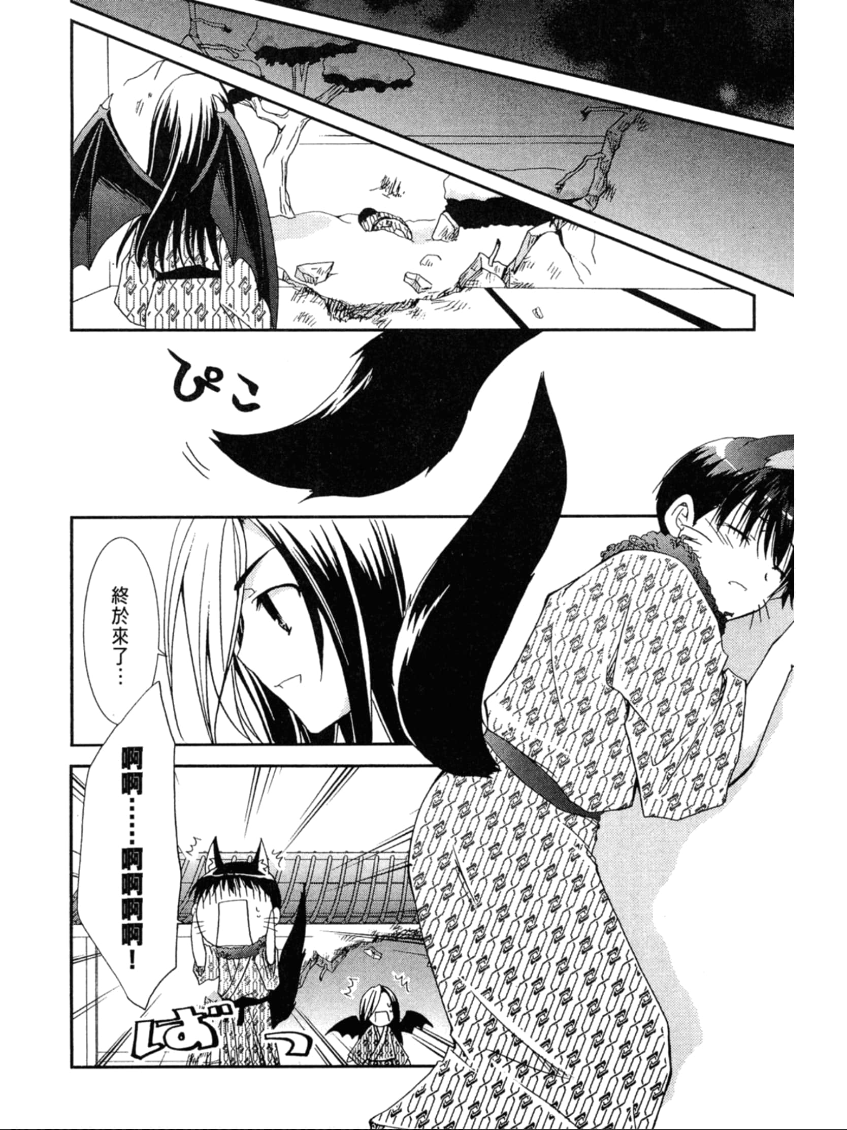 Page 153
