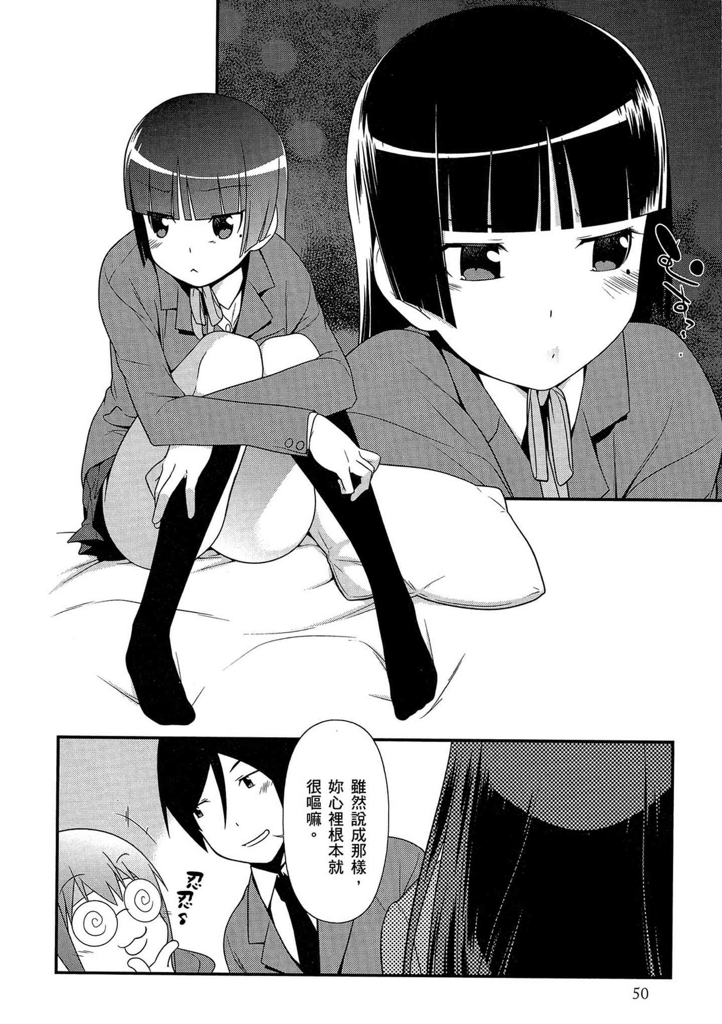 Page 51
