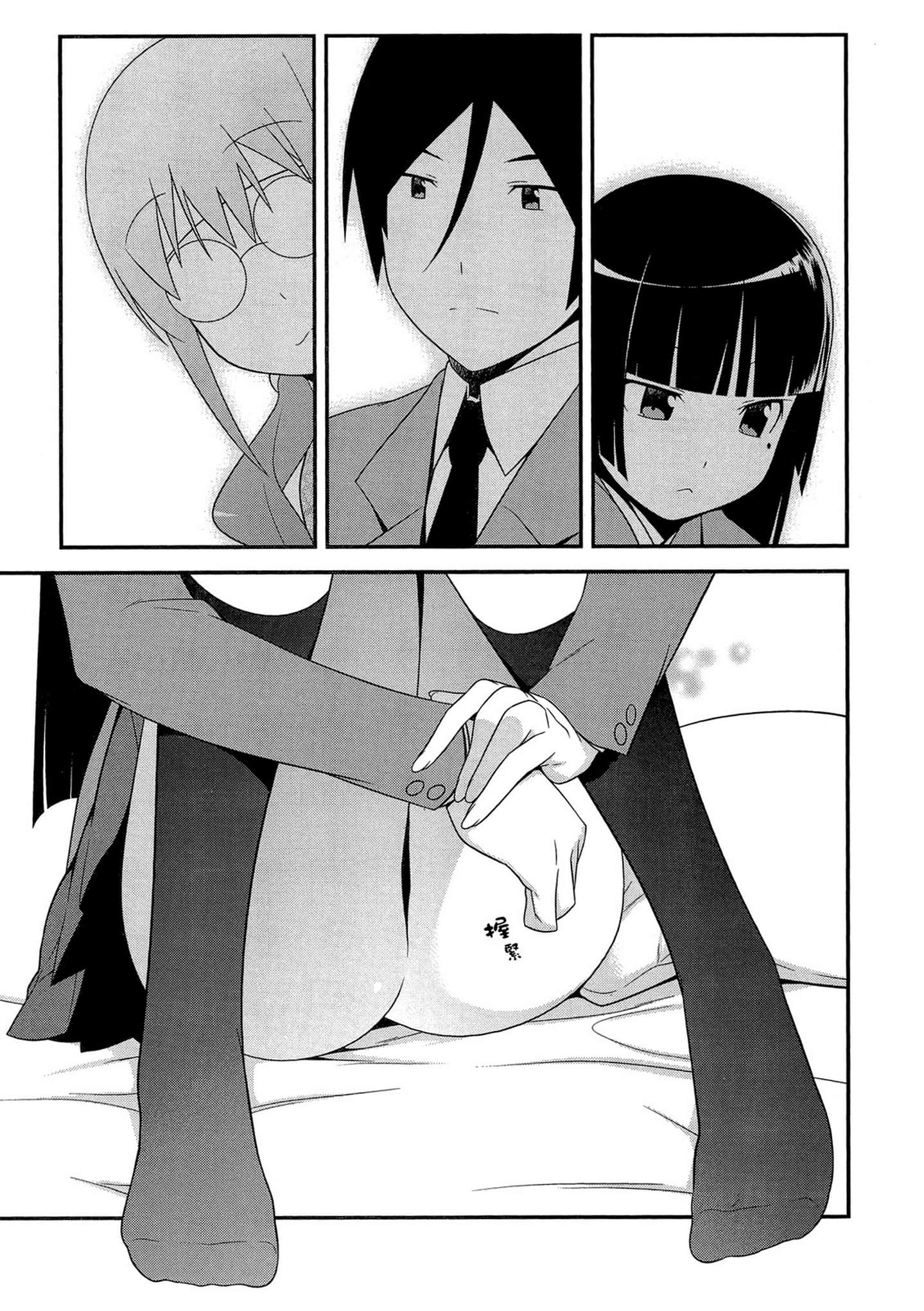 Page 54