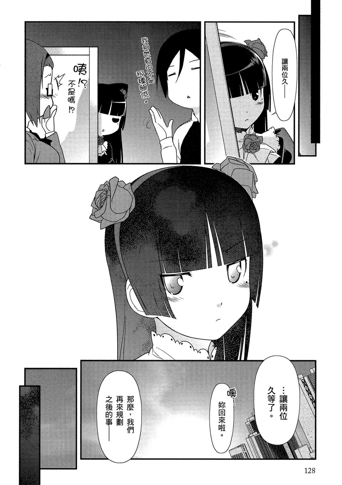 Page 129