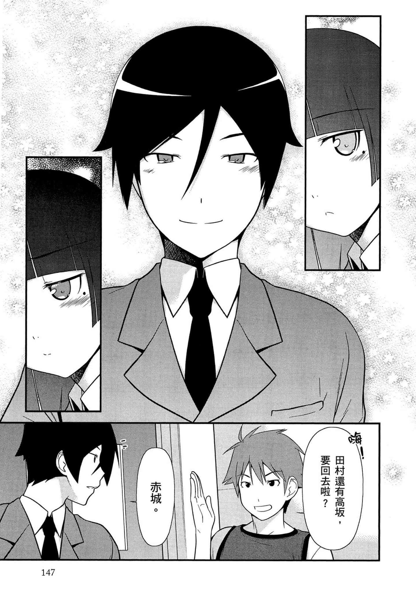 Page 148