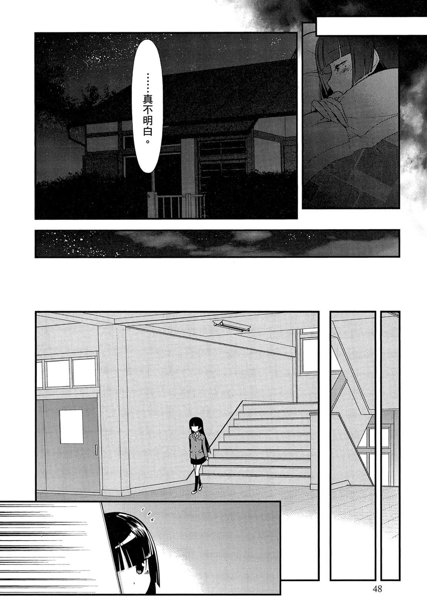 Page 49