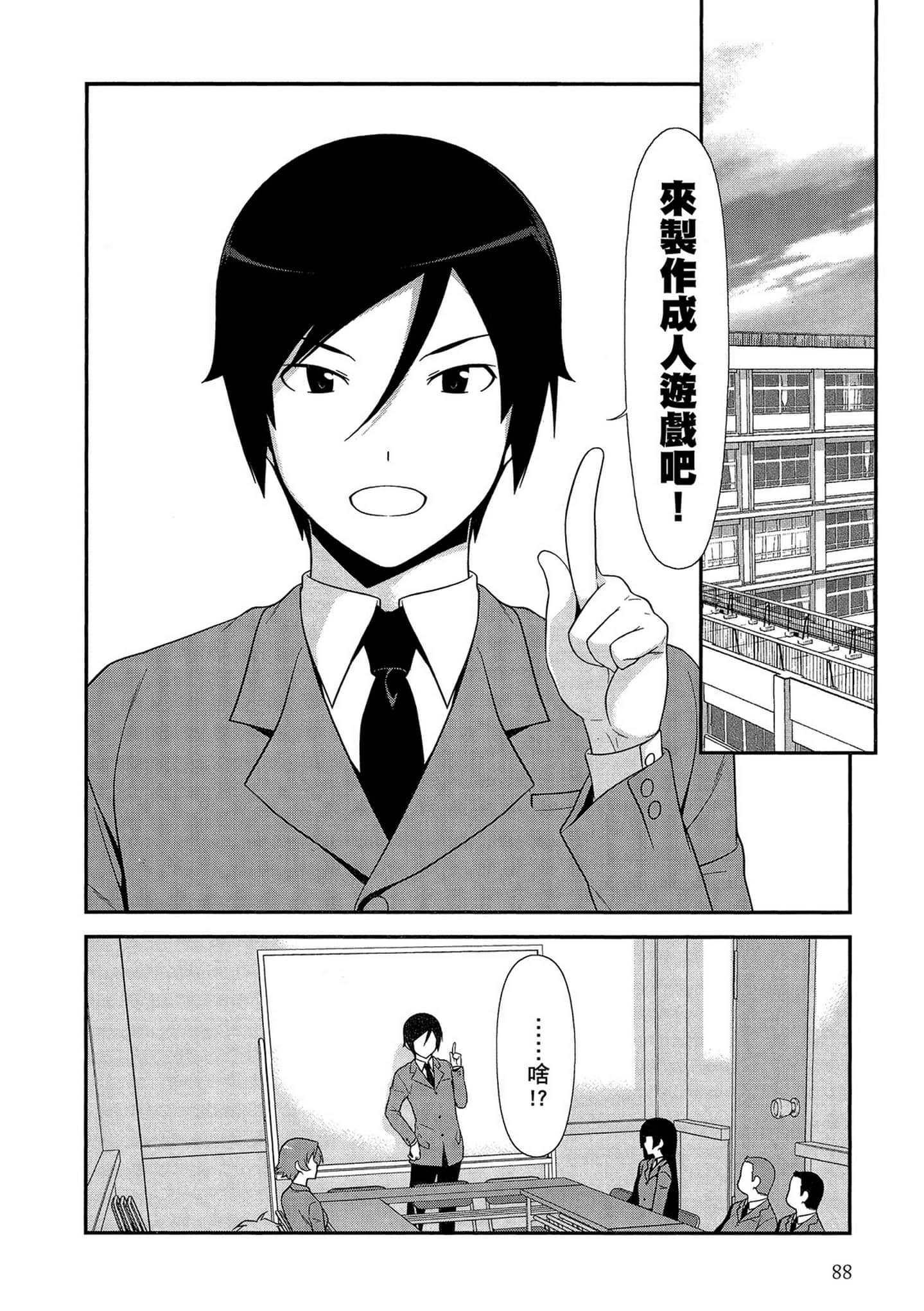 Page 89