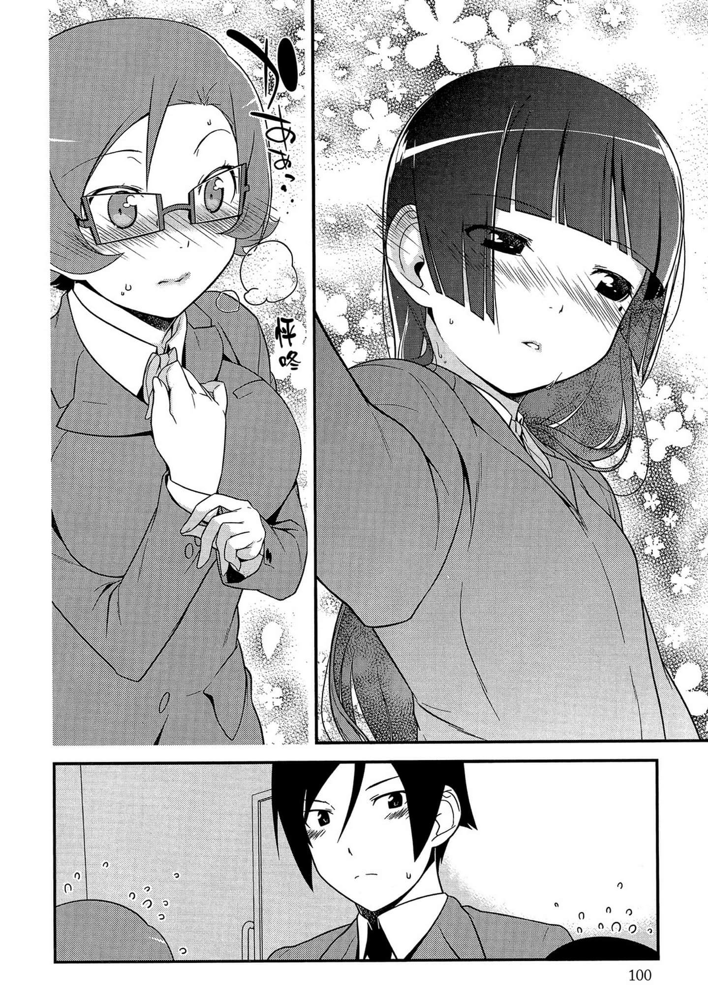 Page 101