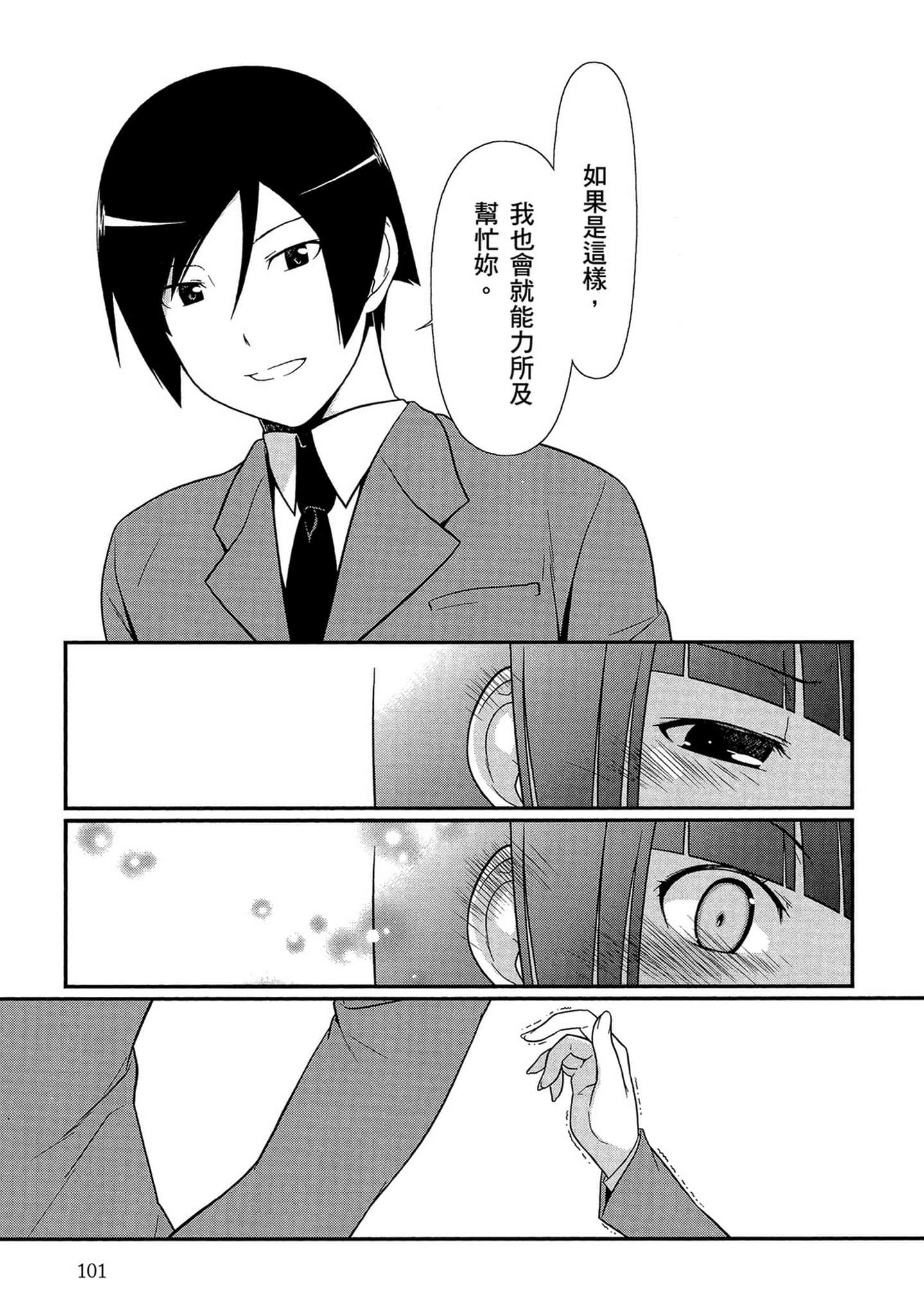 Page 102