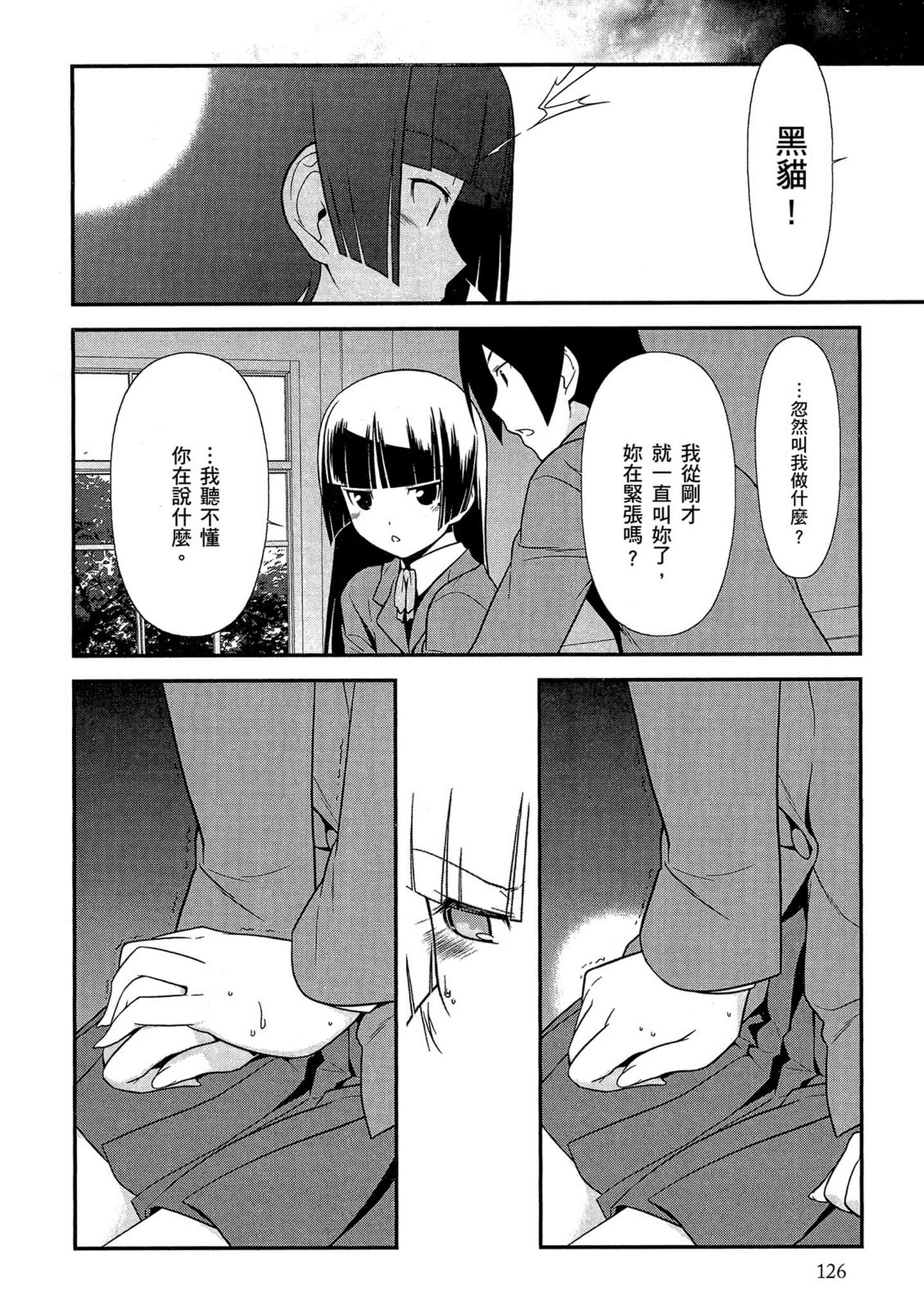 Page 127