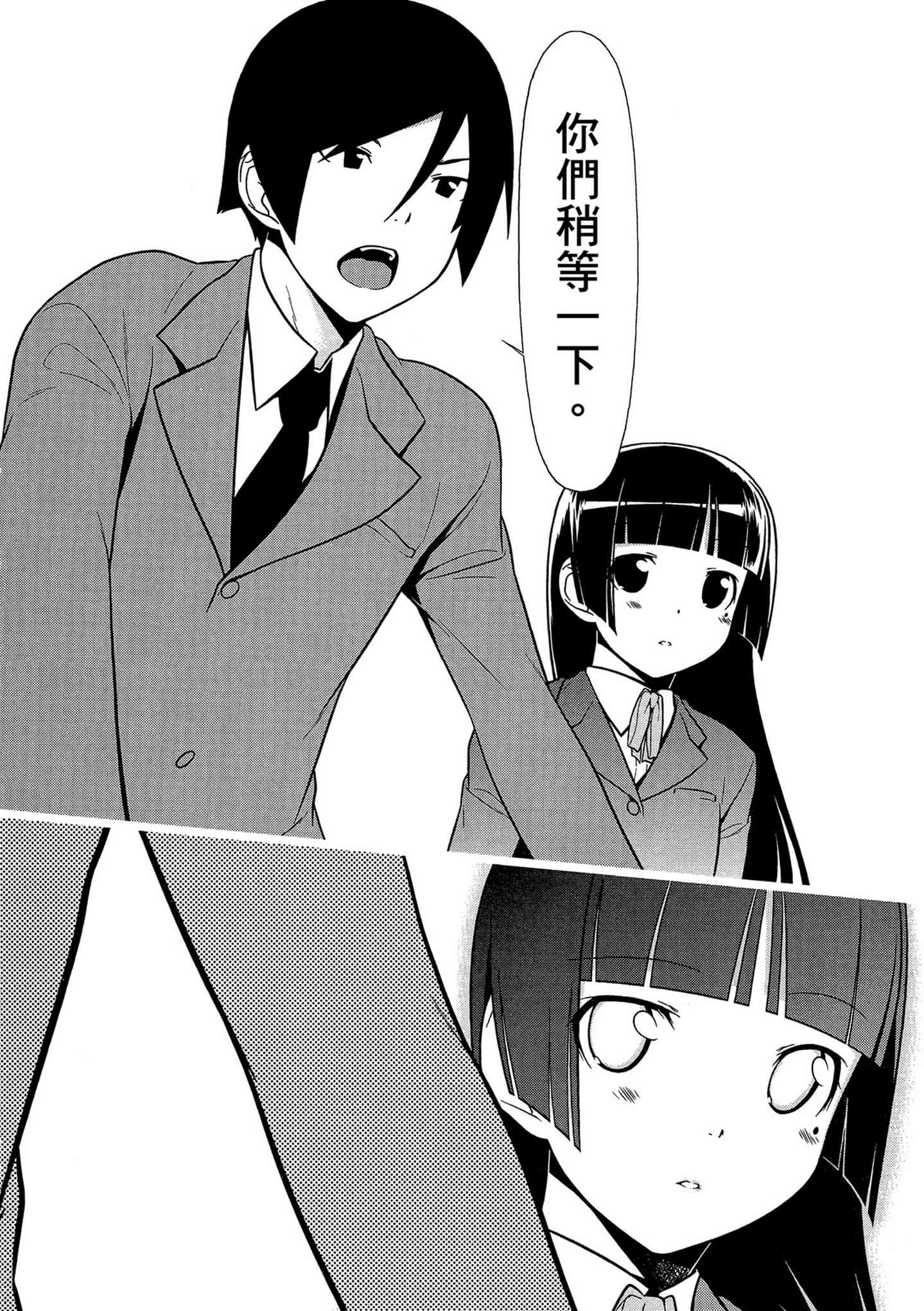 Page 135