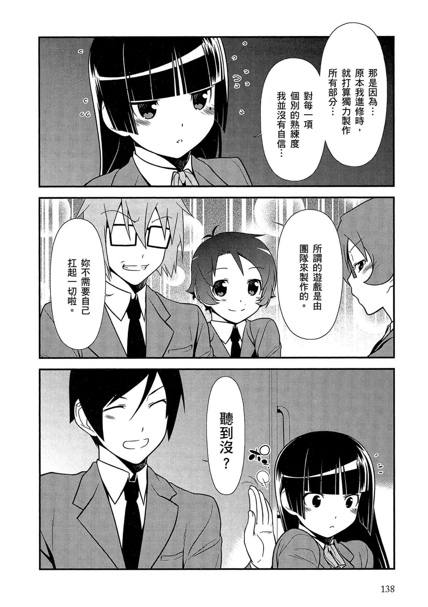 Page 139