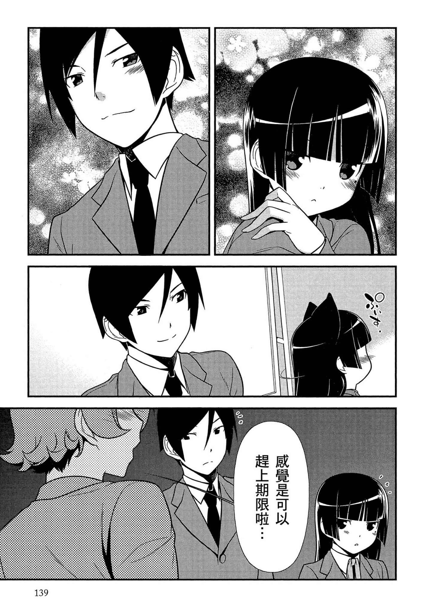Page 140