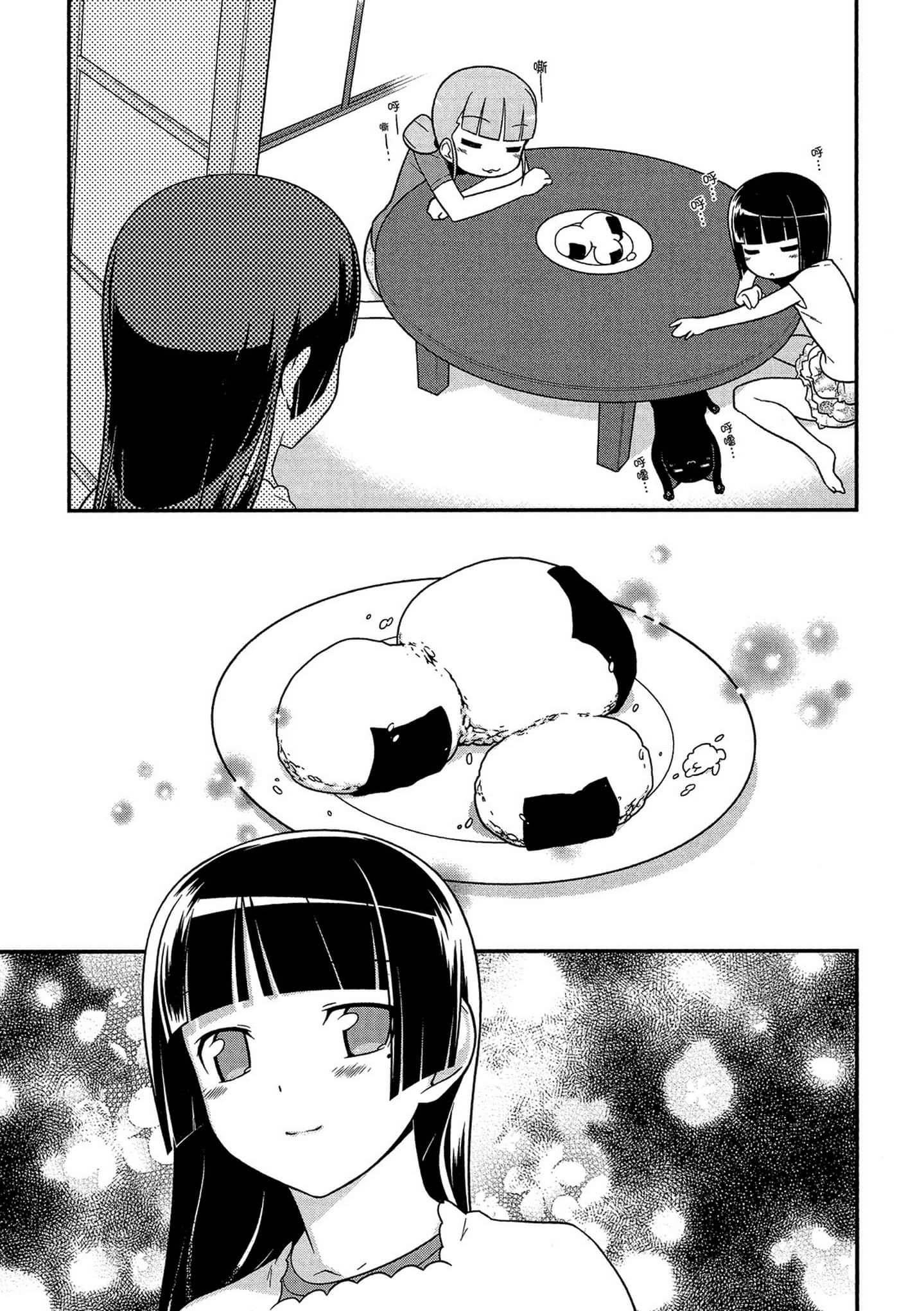 Page 160