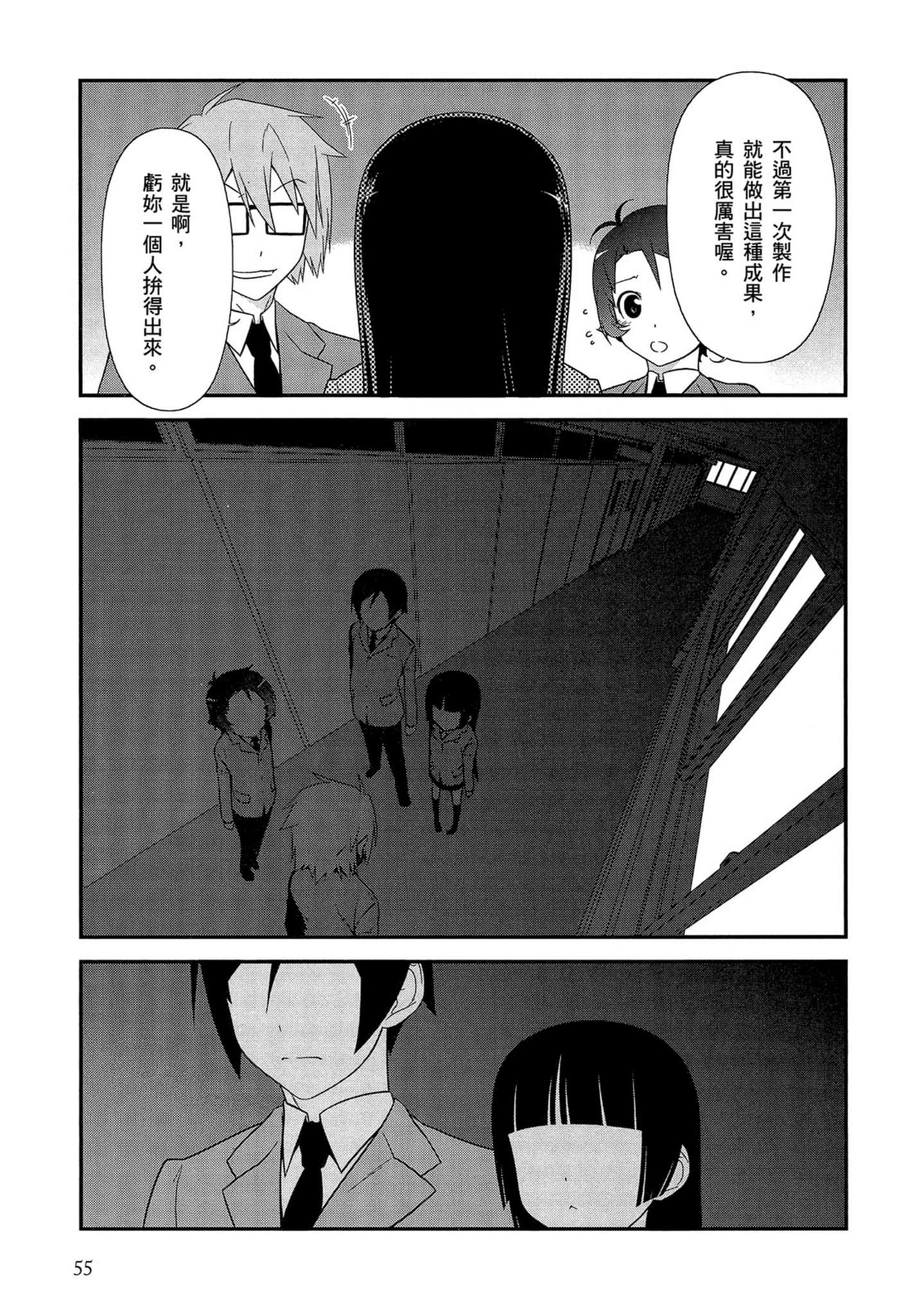 Page 56