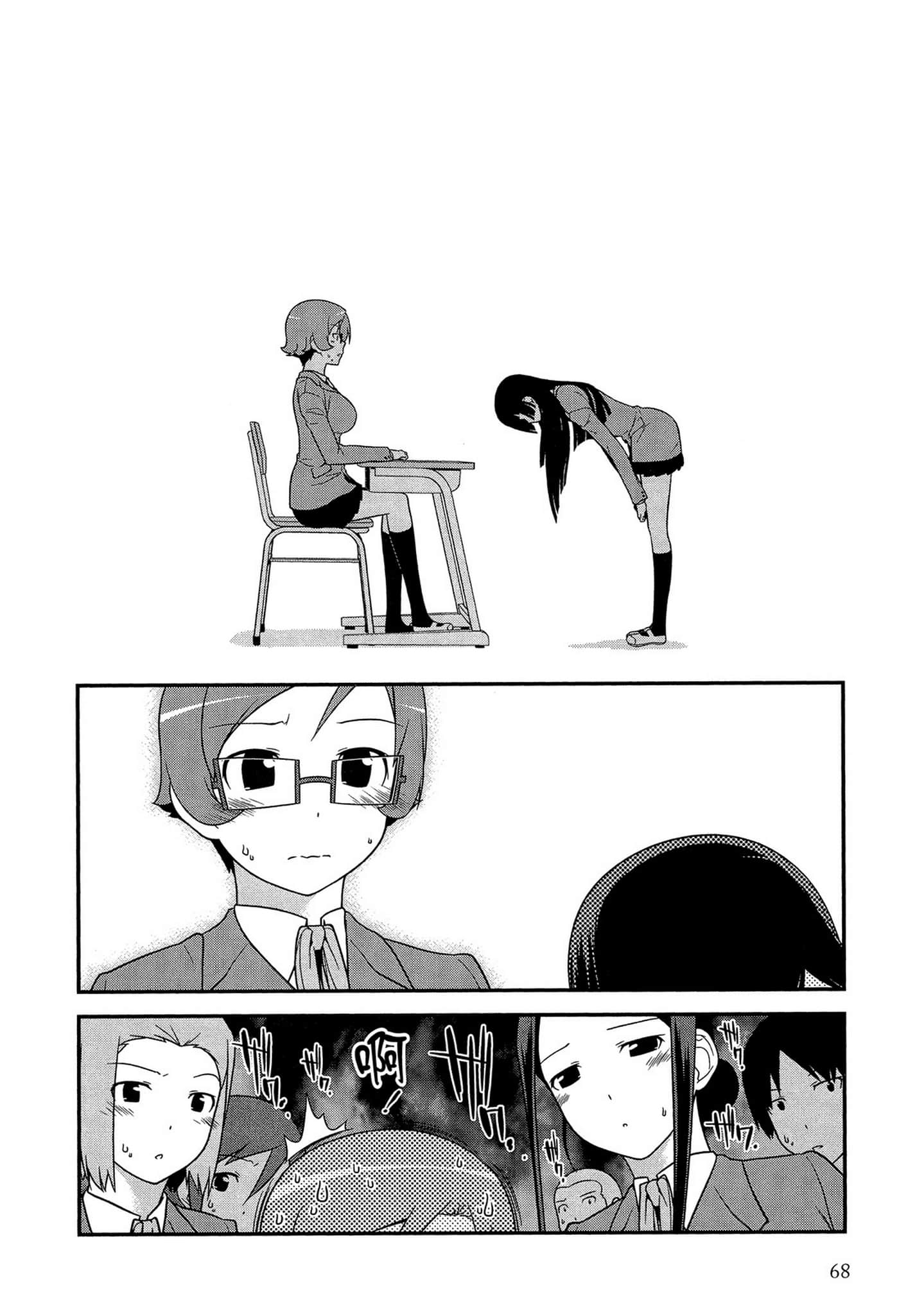 Page 69