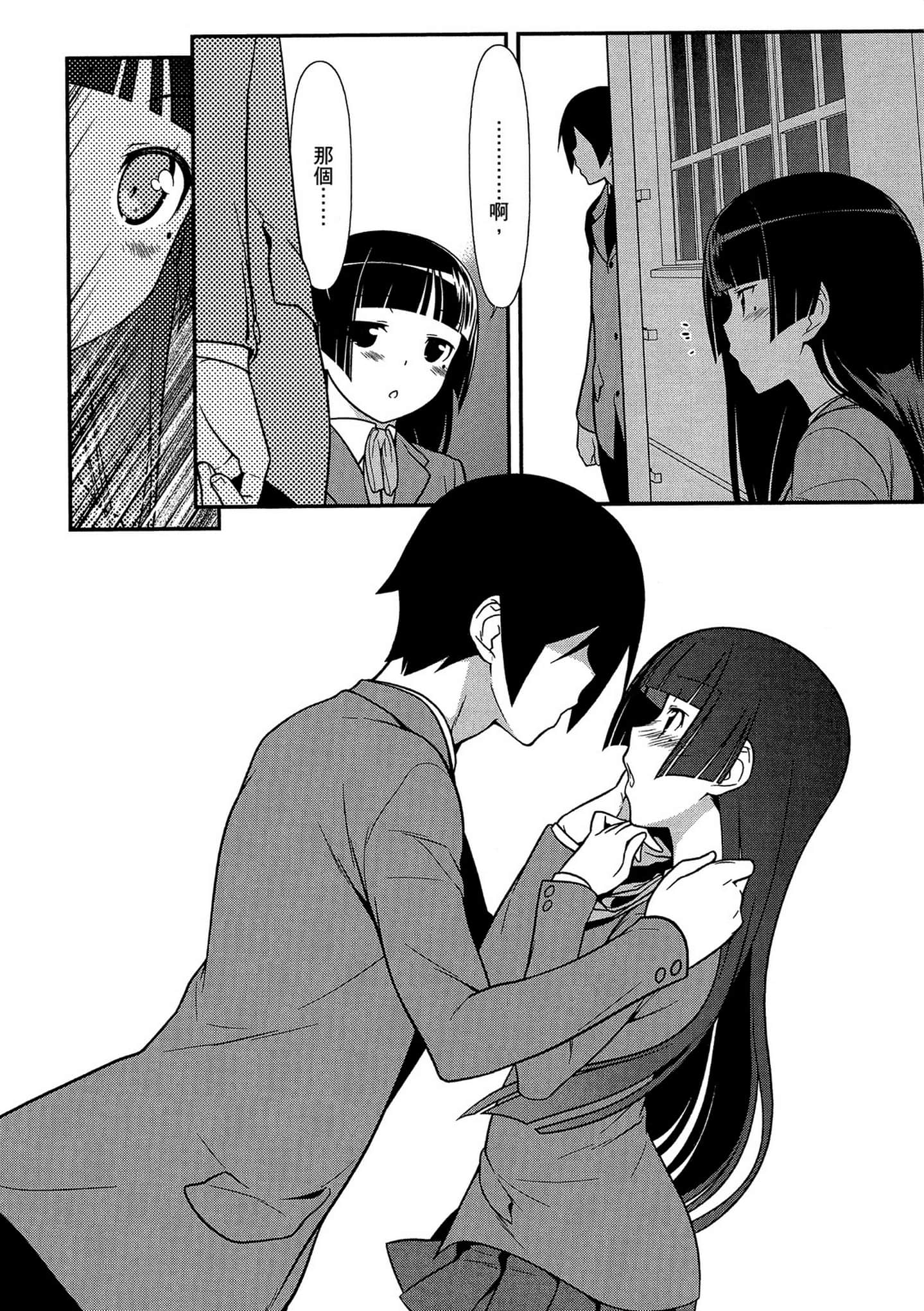 Page 97