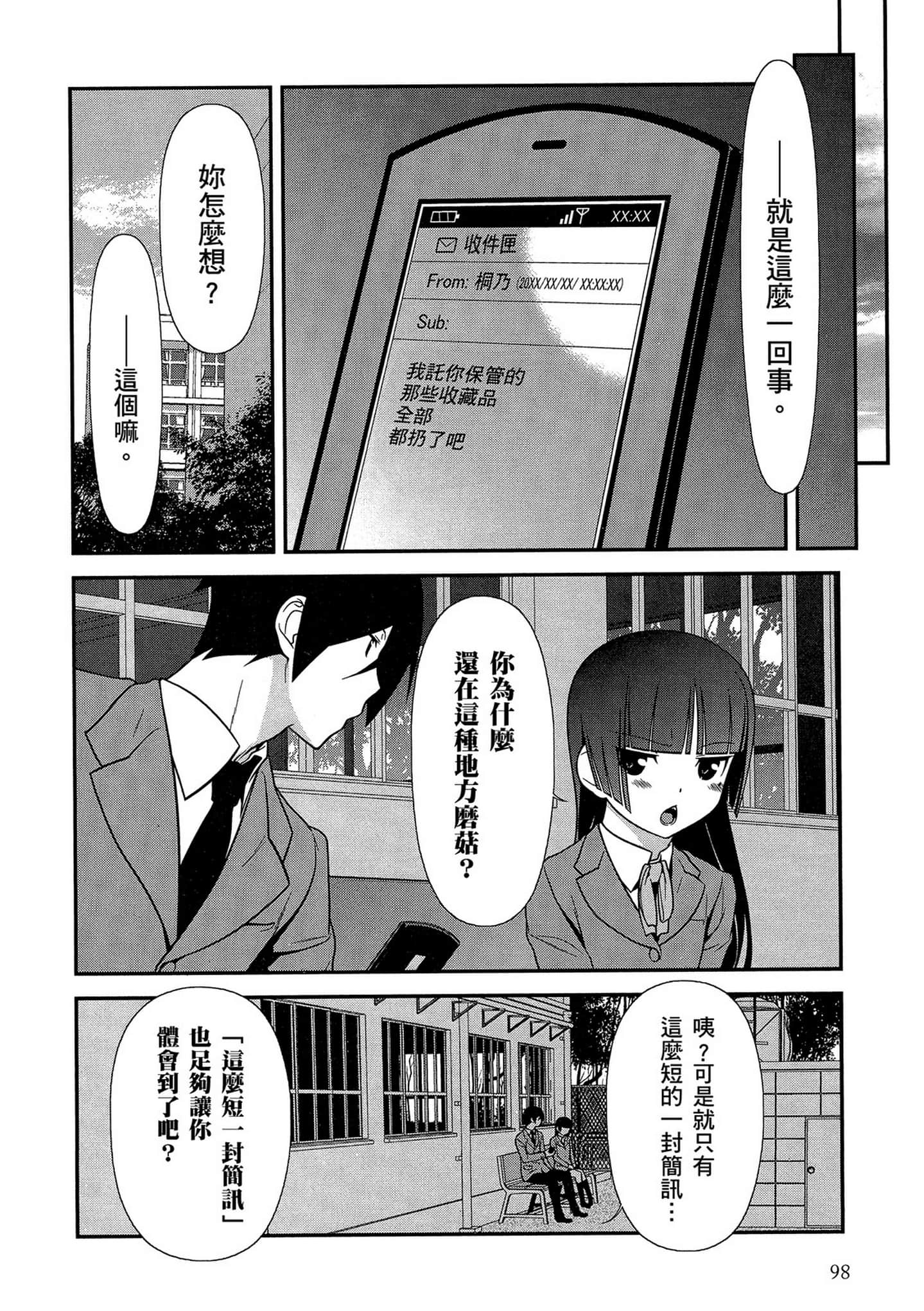 Page 99