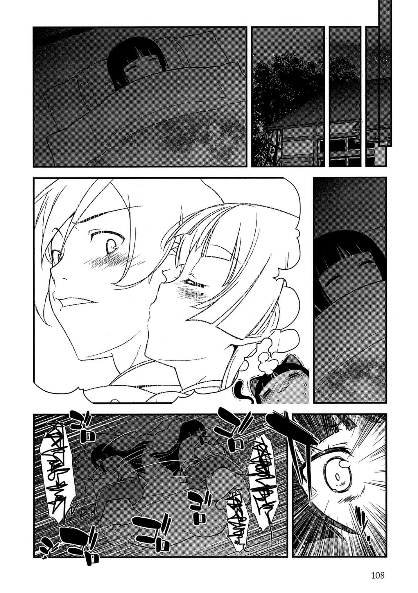 Page 109