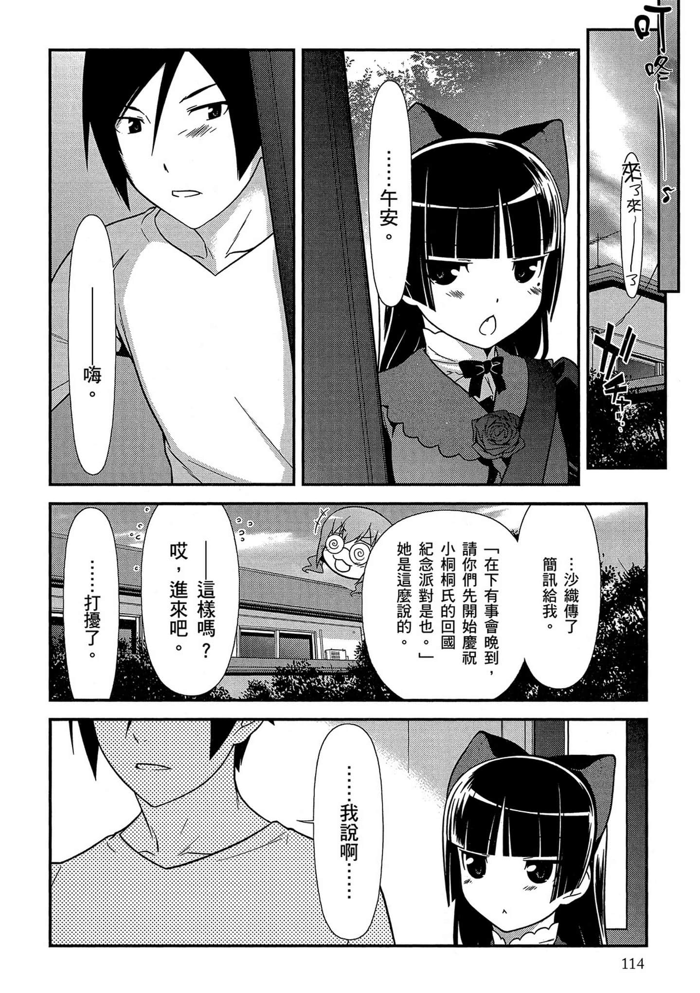 Page 115