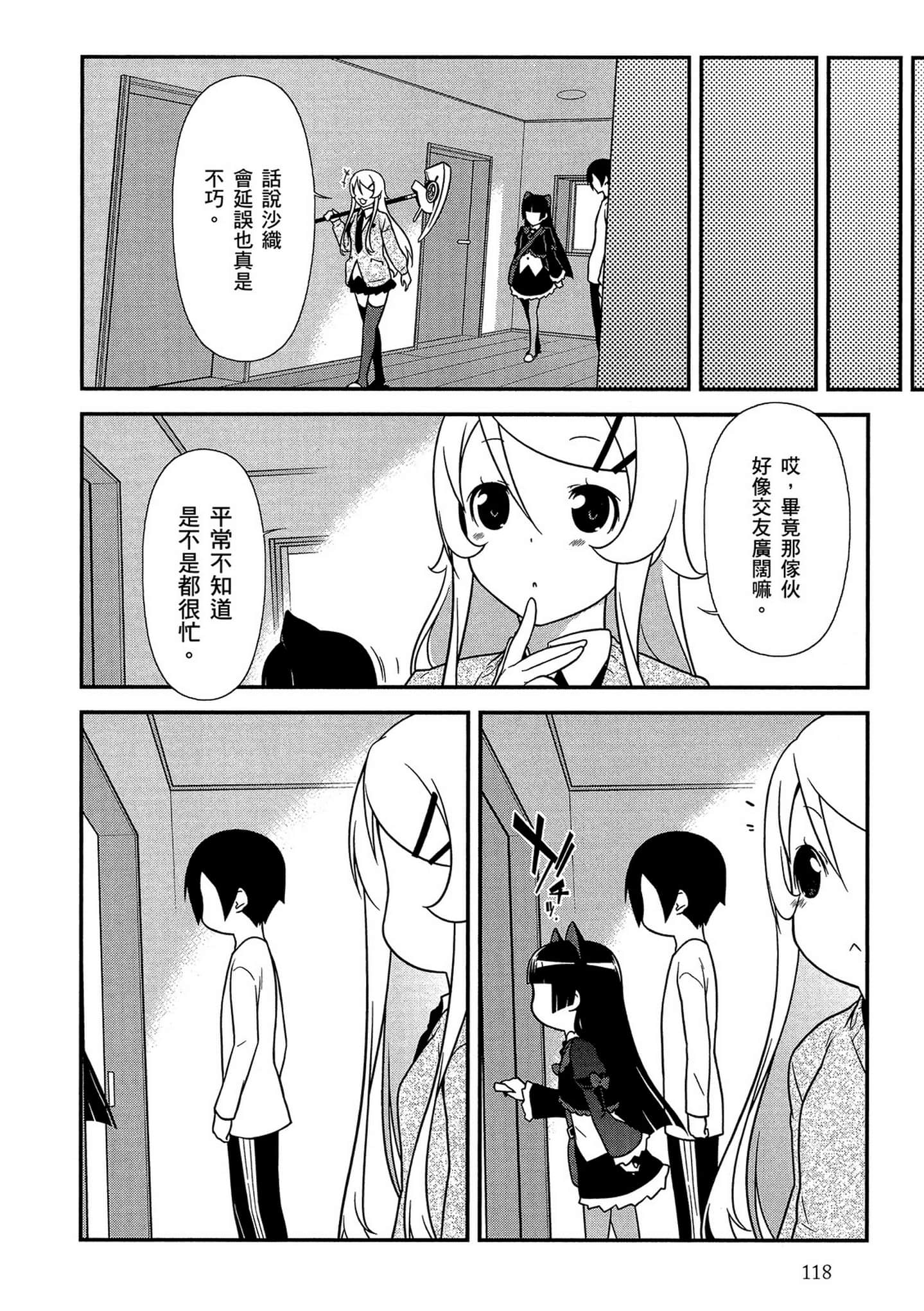 Page 119