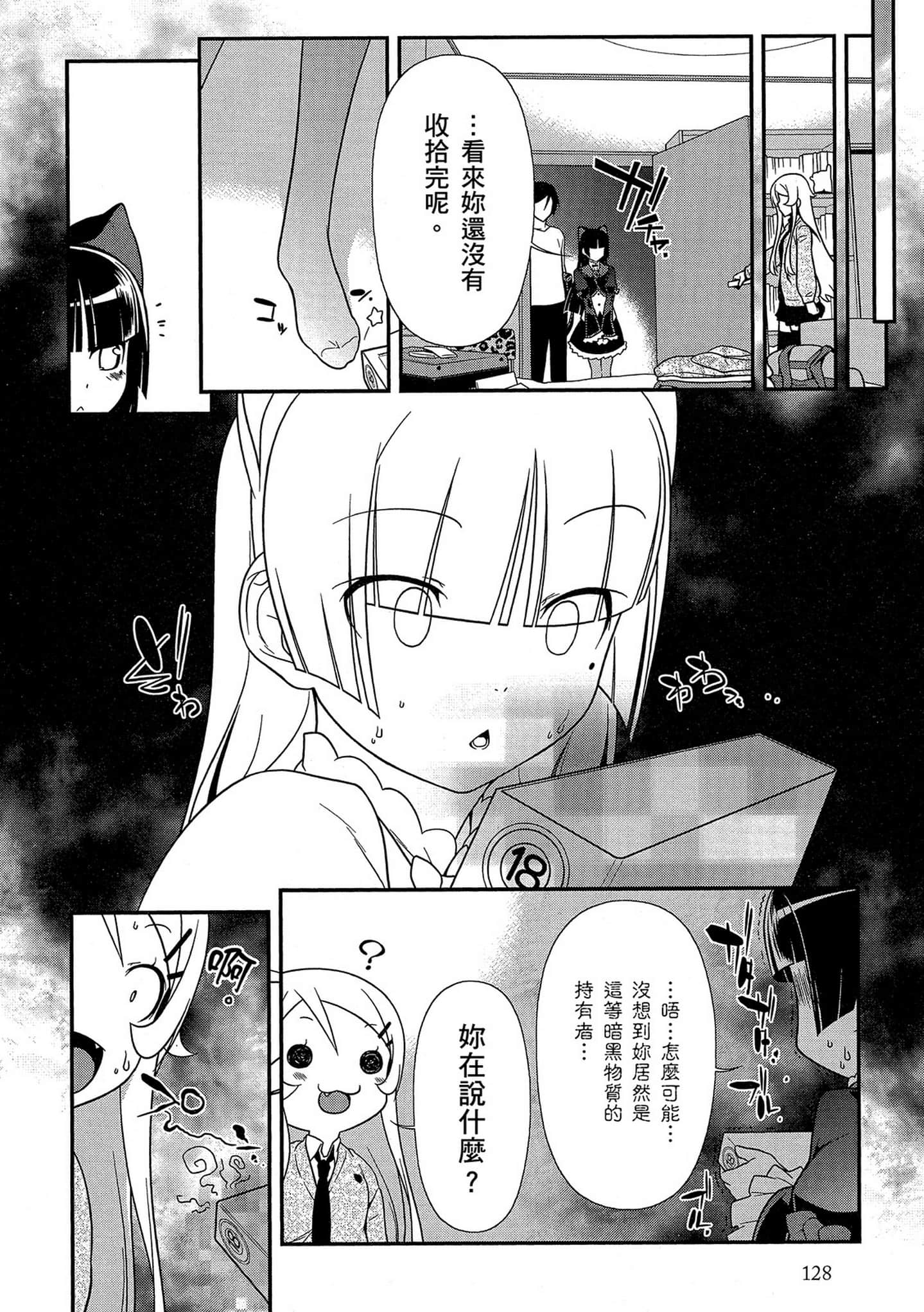 Page 129