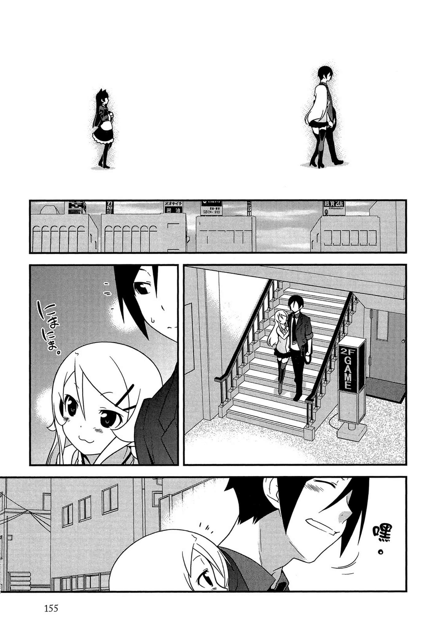 Page 156