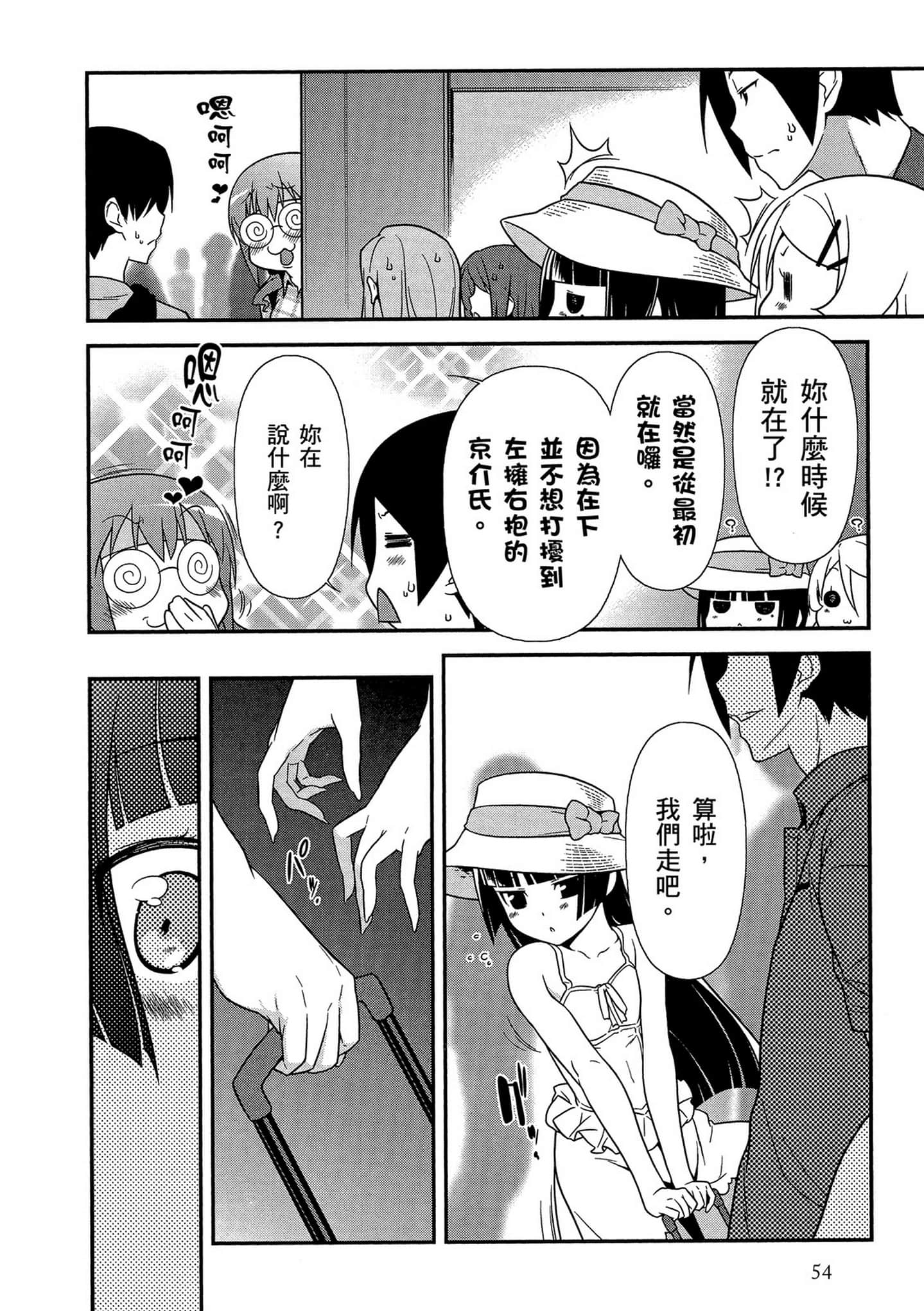 Page 55