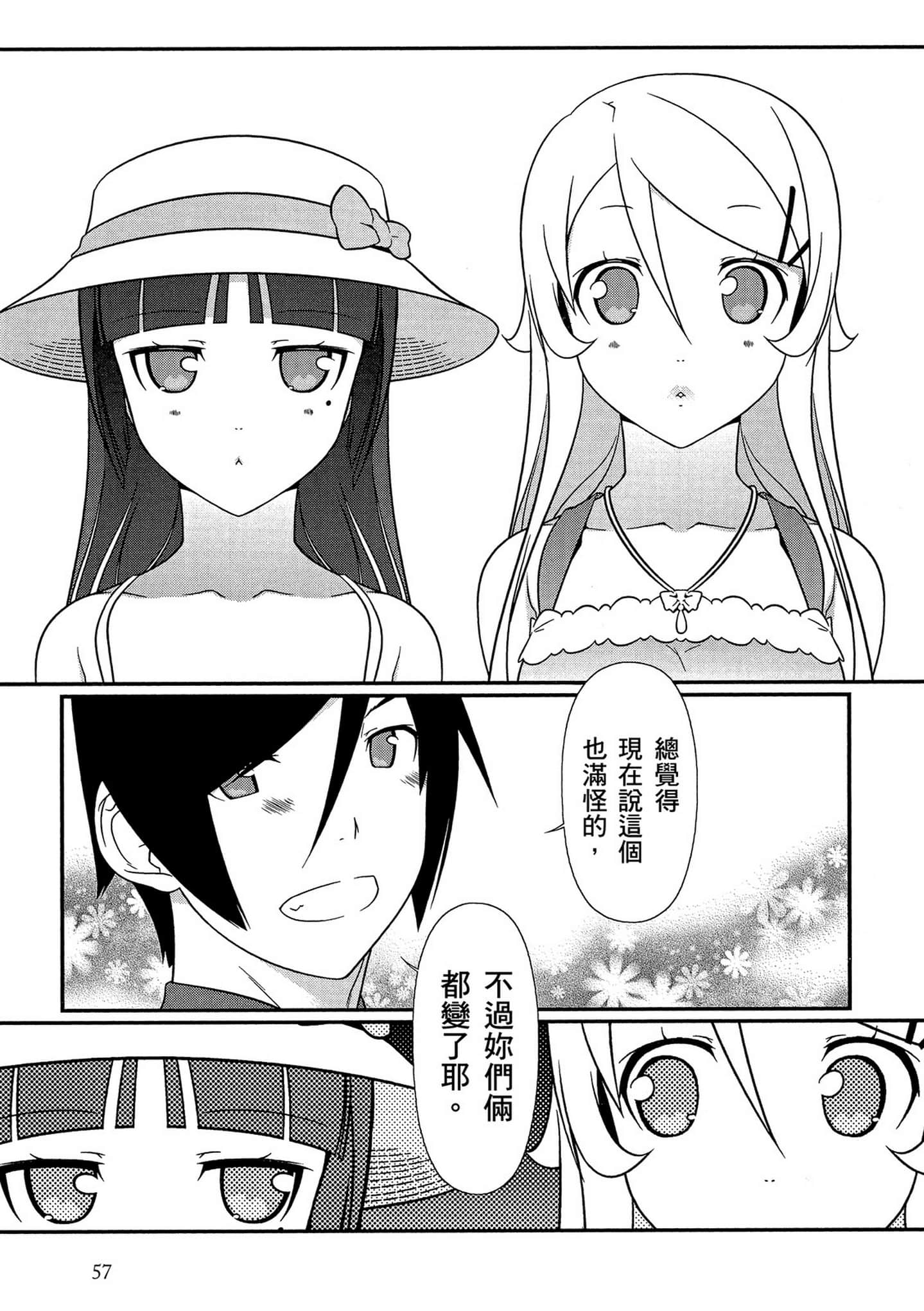 Page 58
