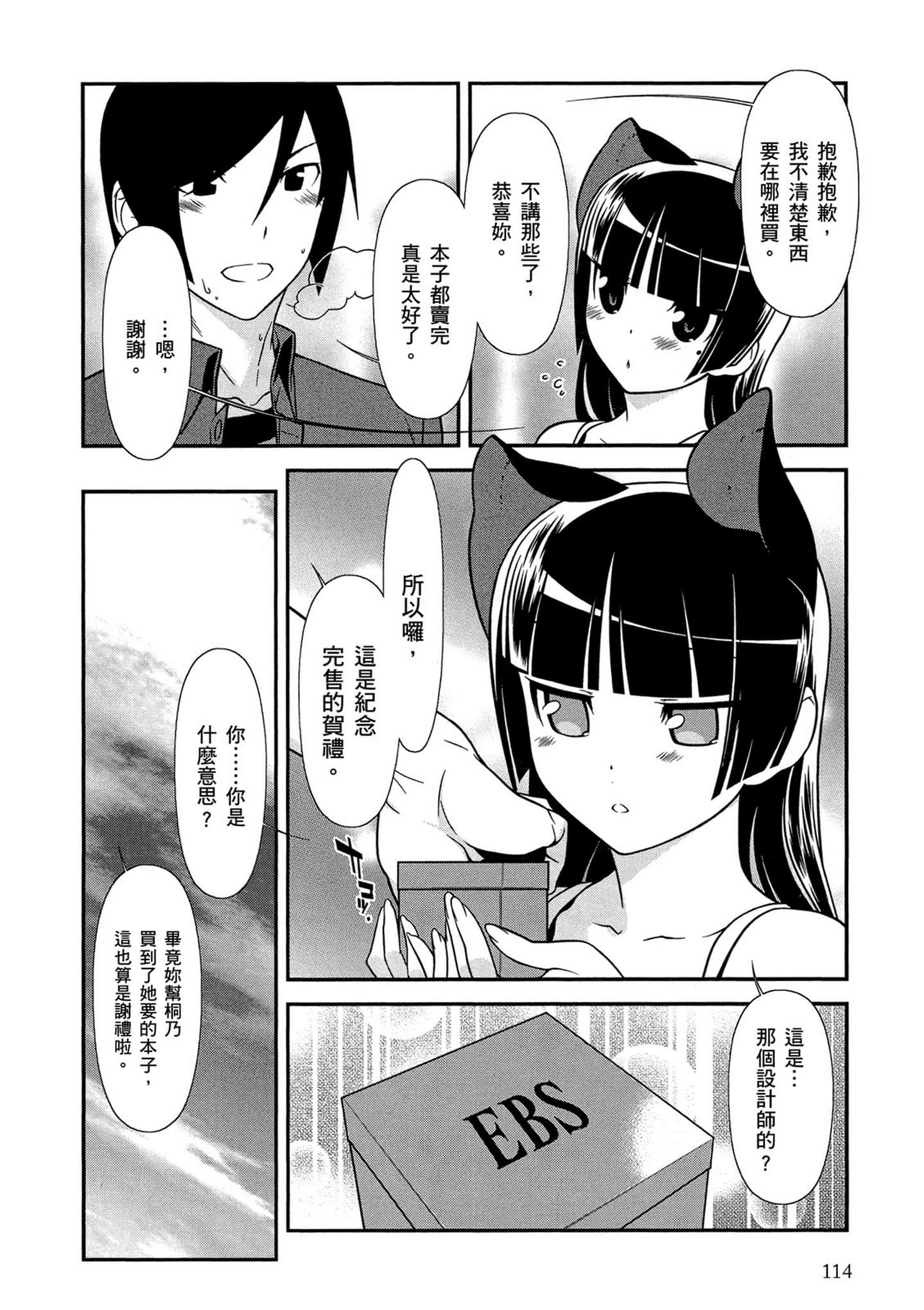 Page 115