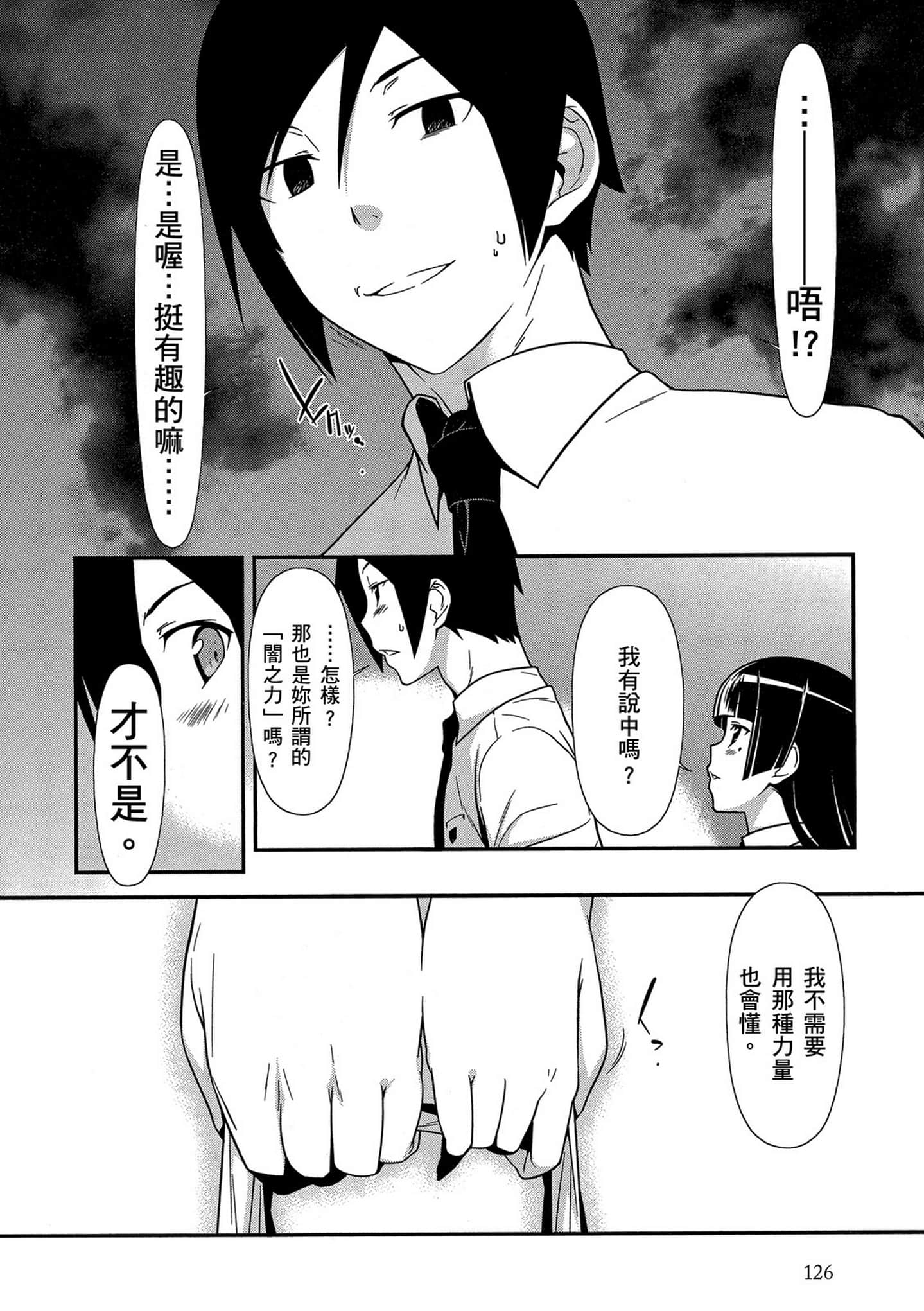 Page 127