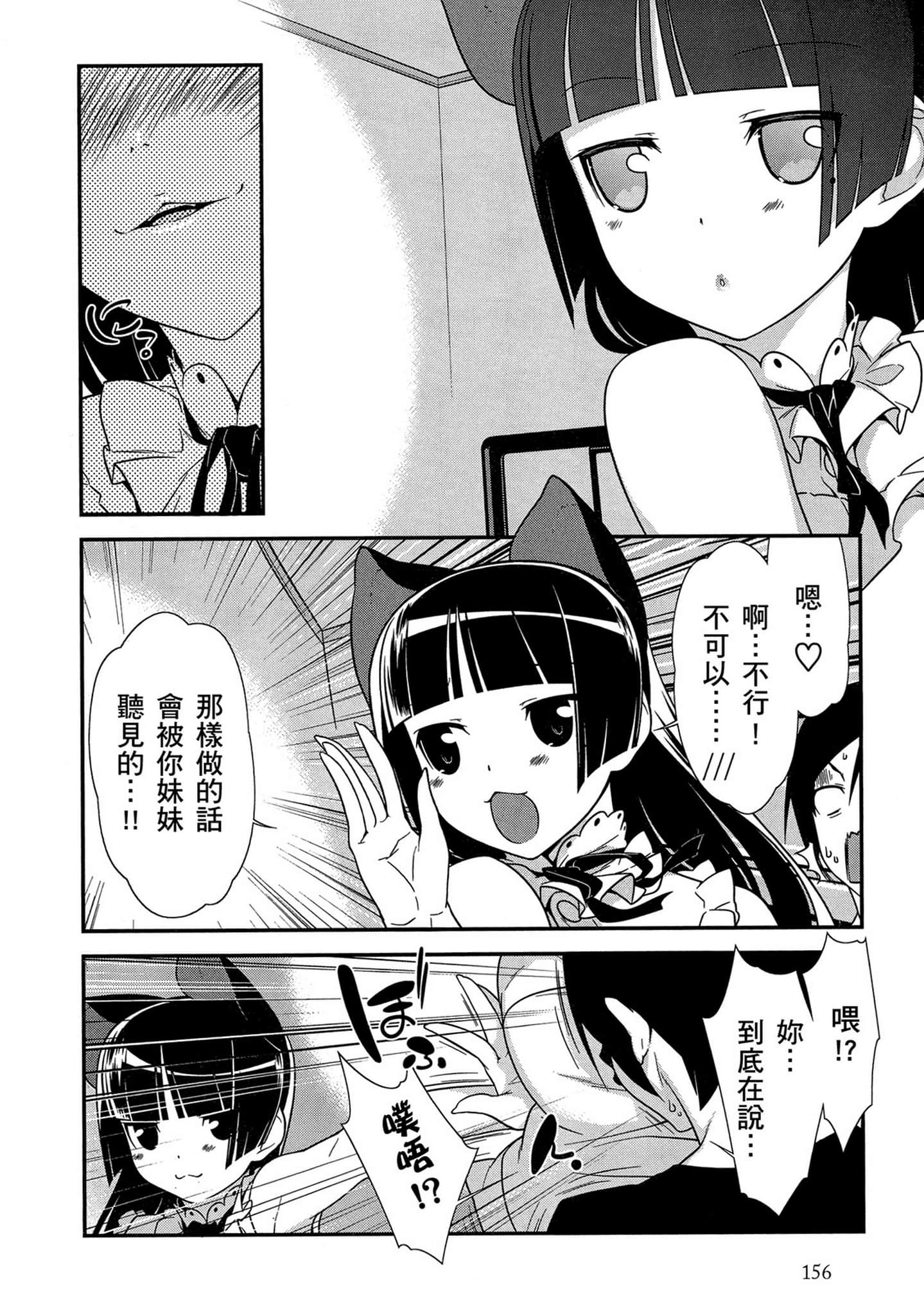 Page 157
