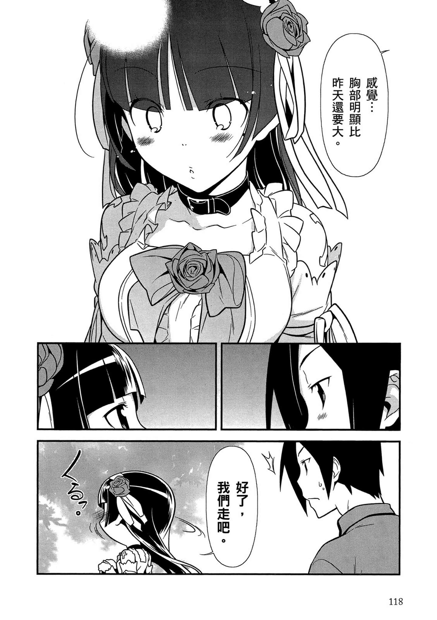 Page 119