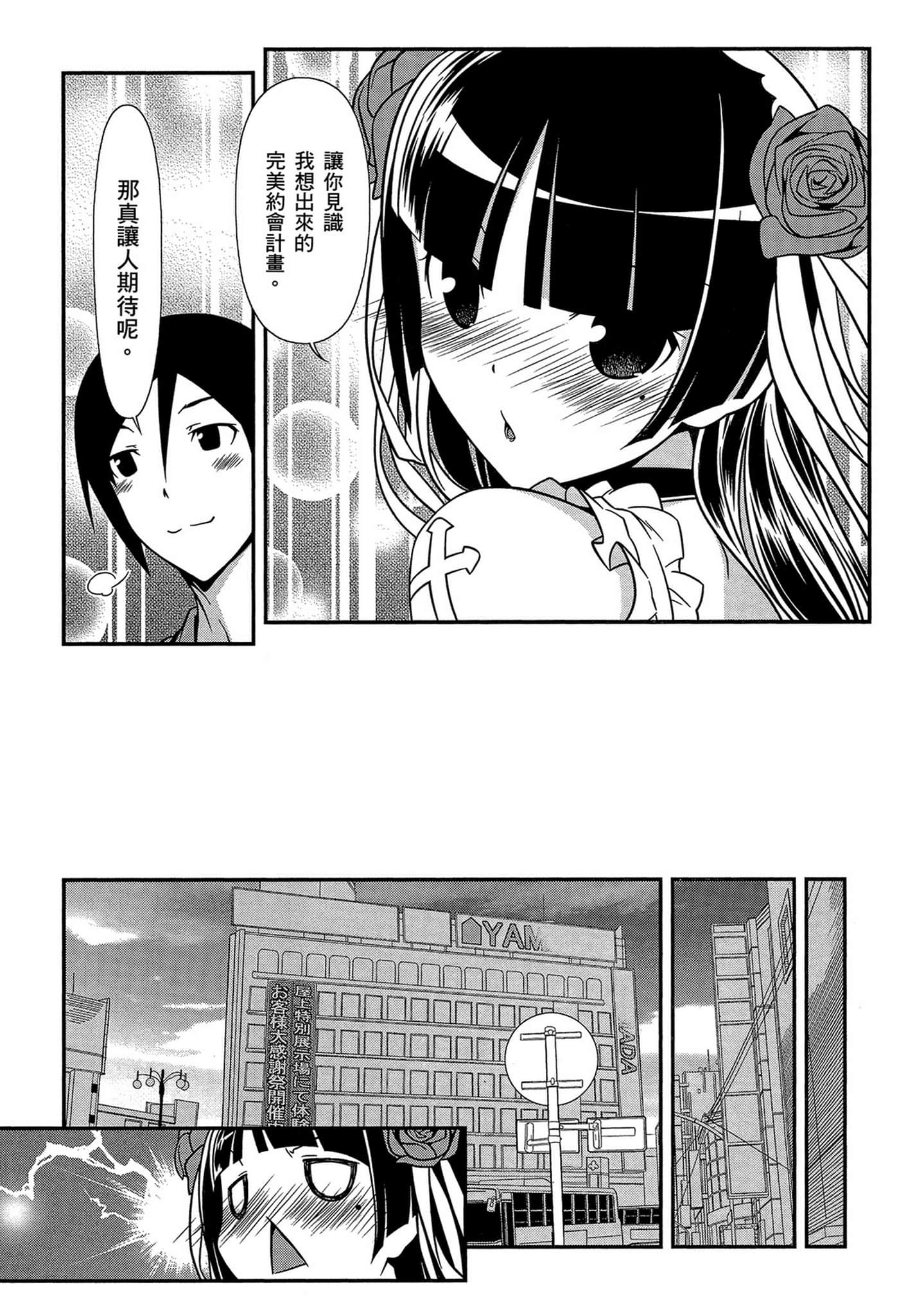 Page 120