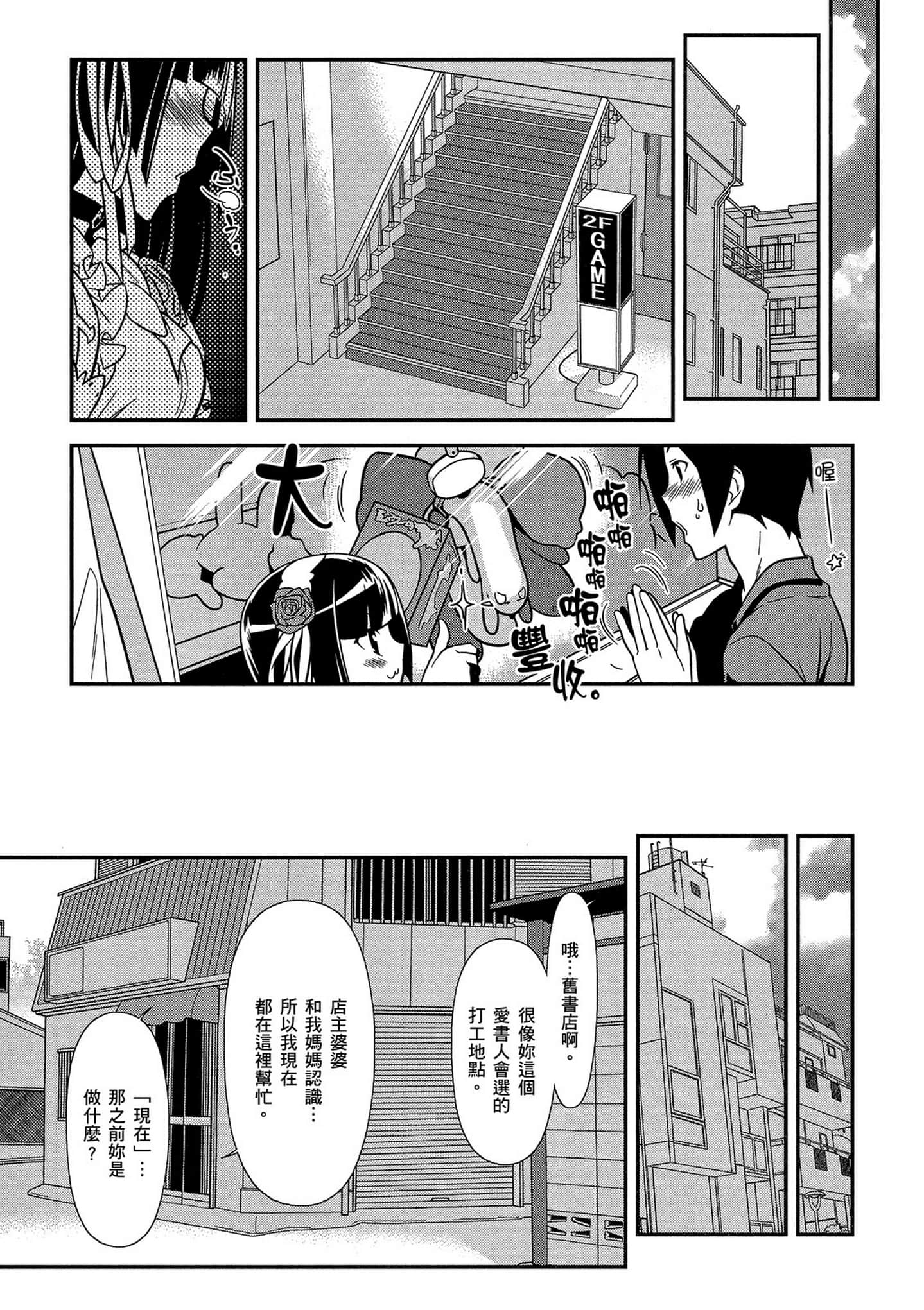 Page 122