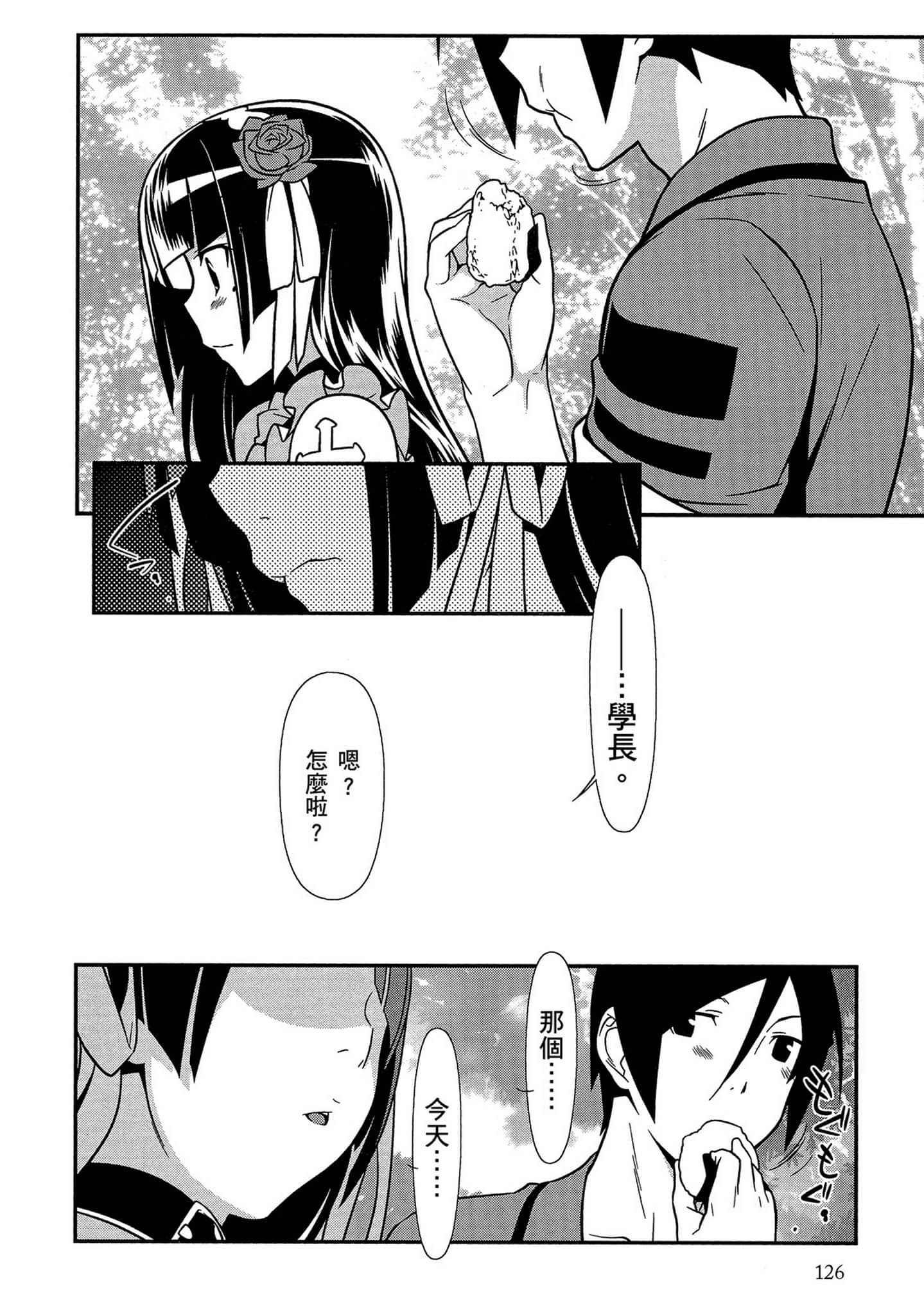 Page 127