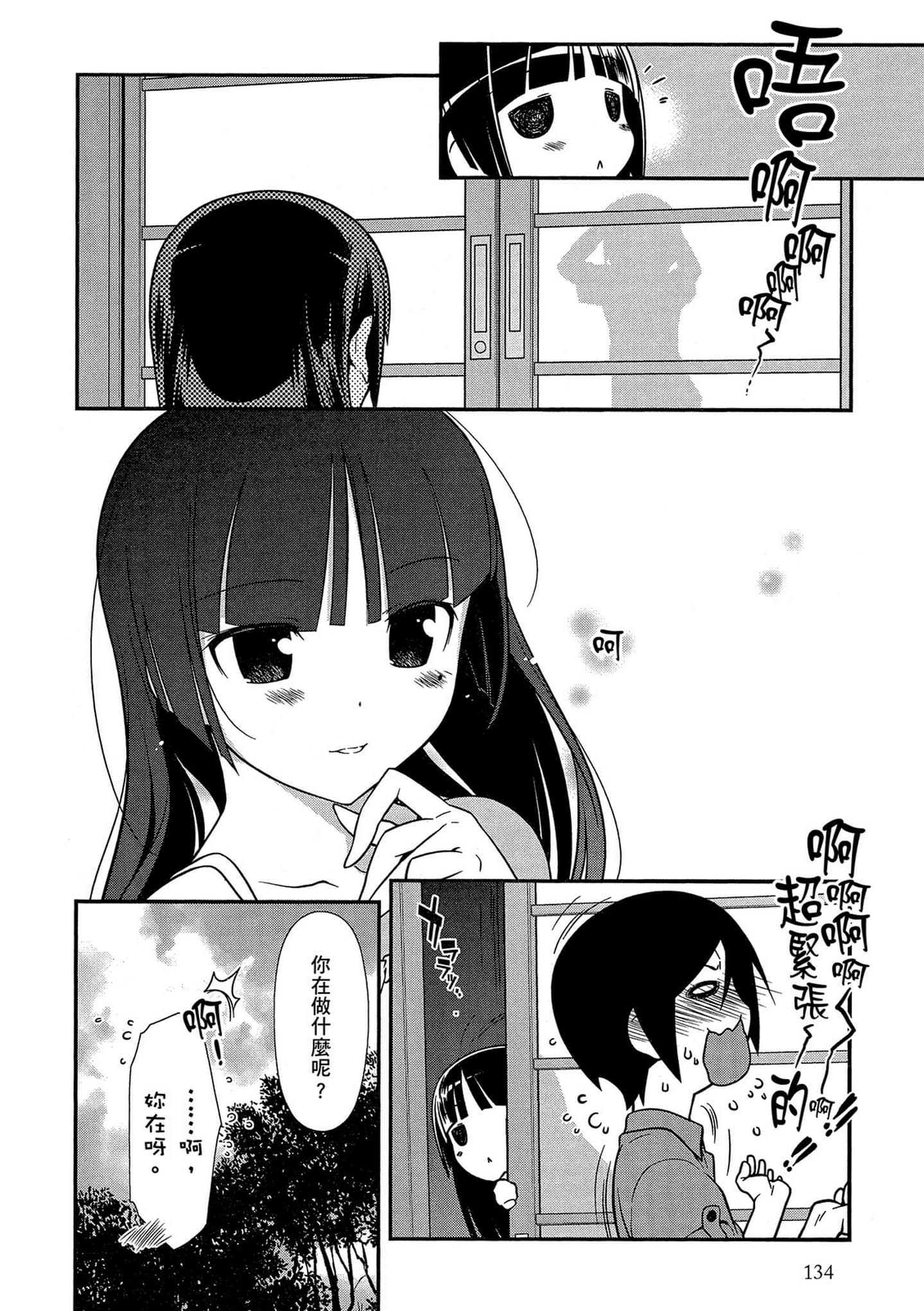 Page 135