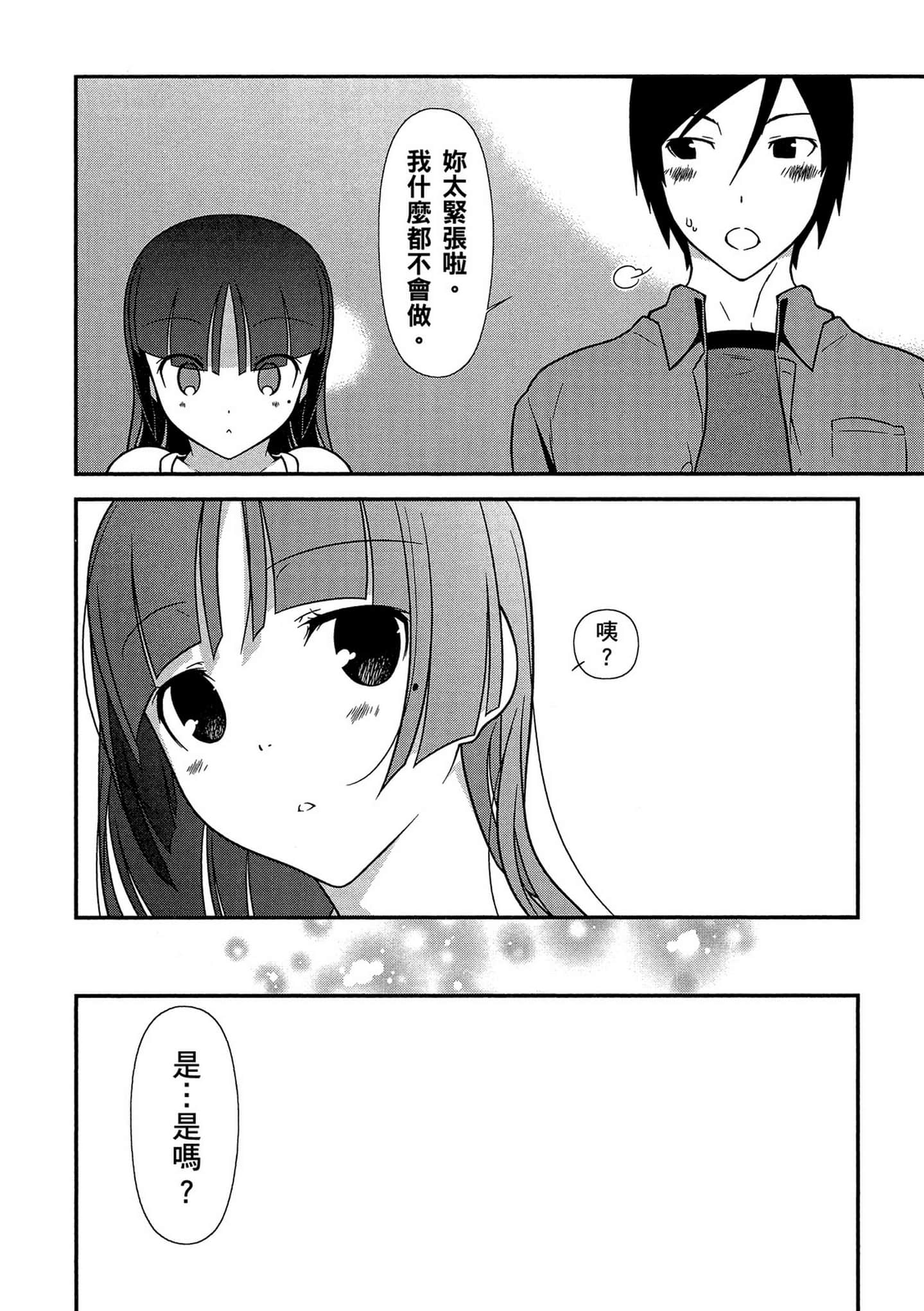 Page 141