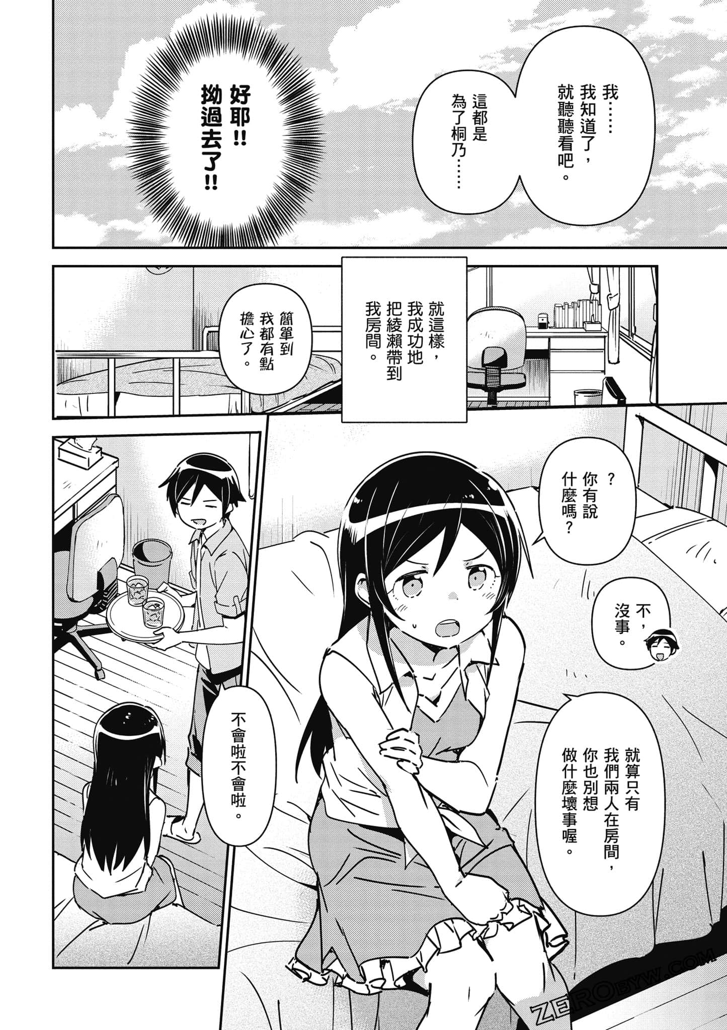 Page 33