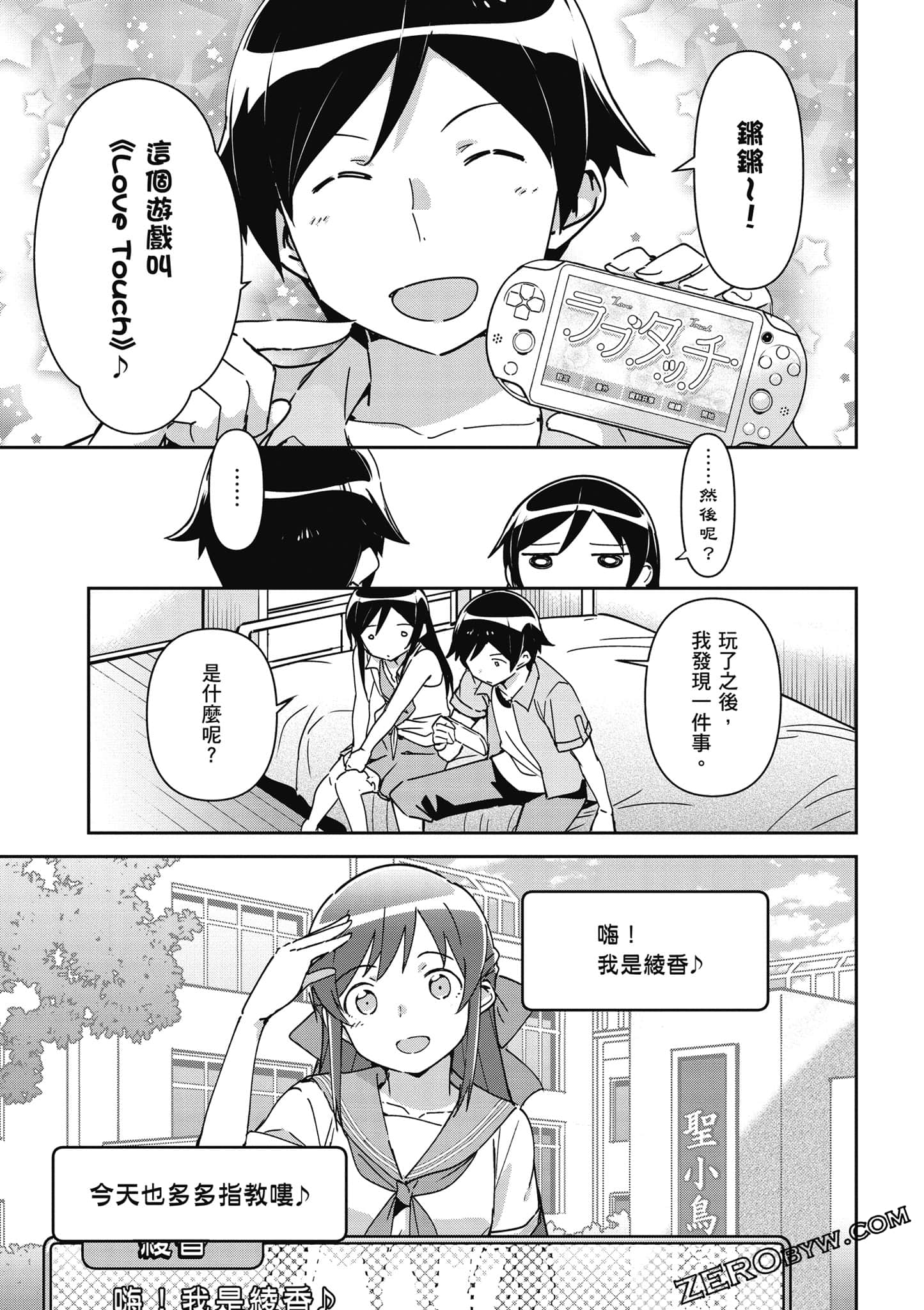 Page 34