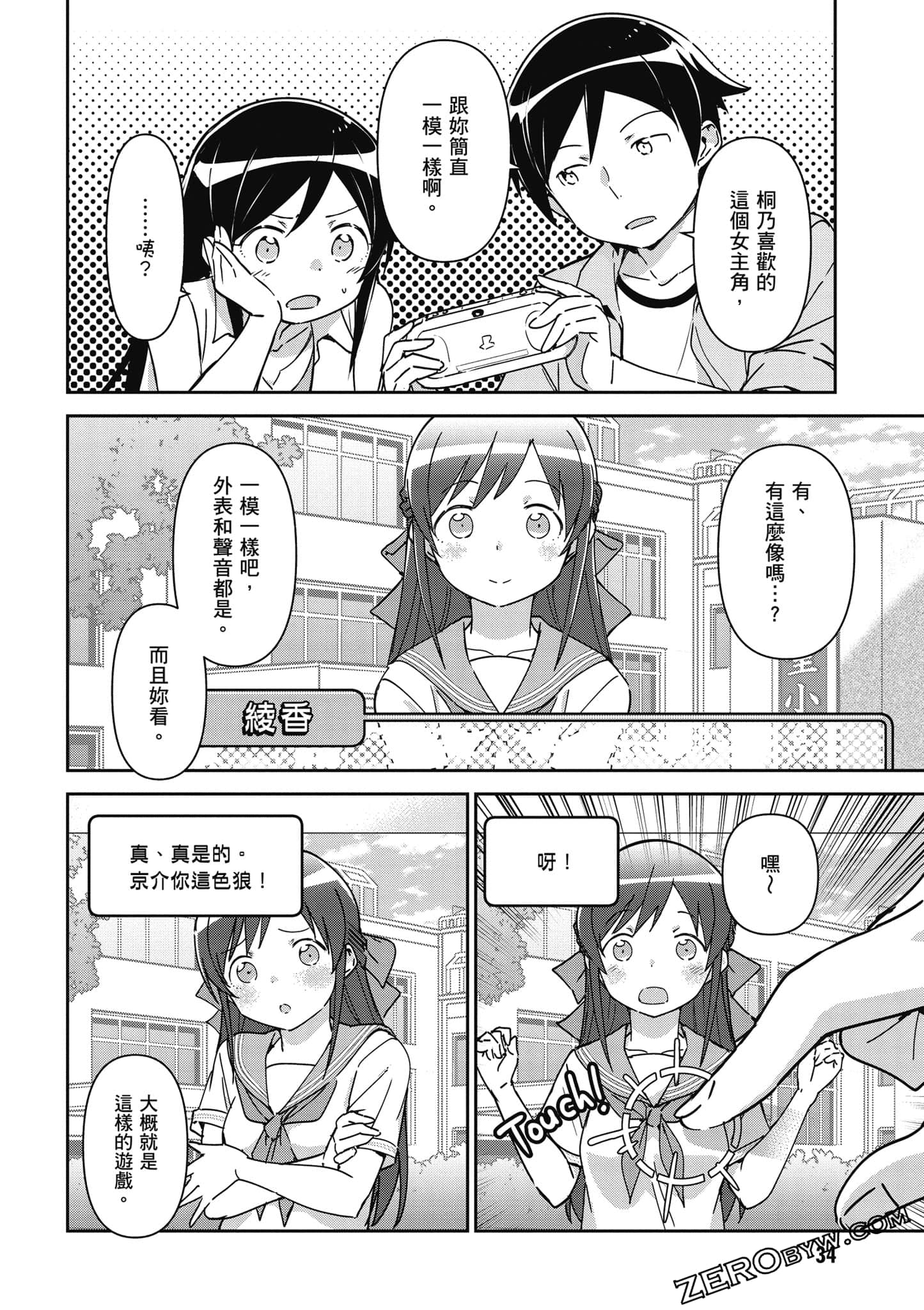 Page 35